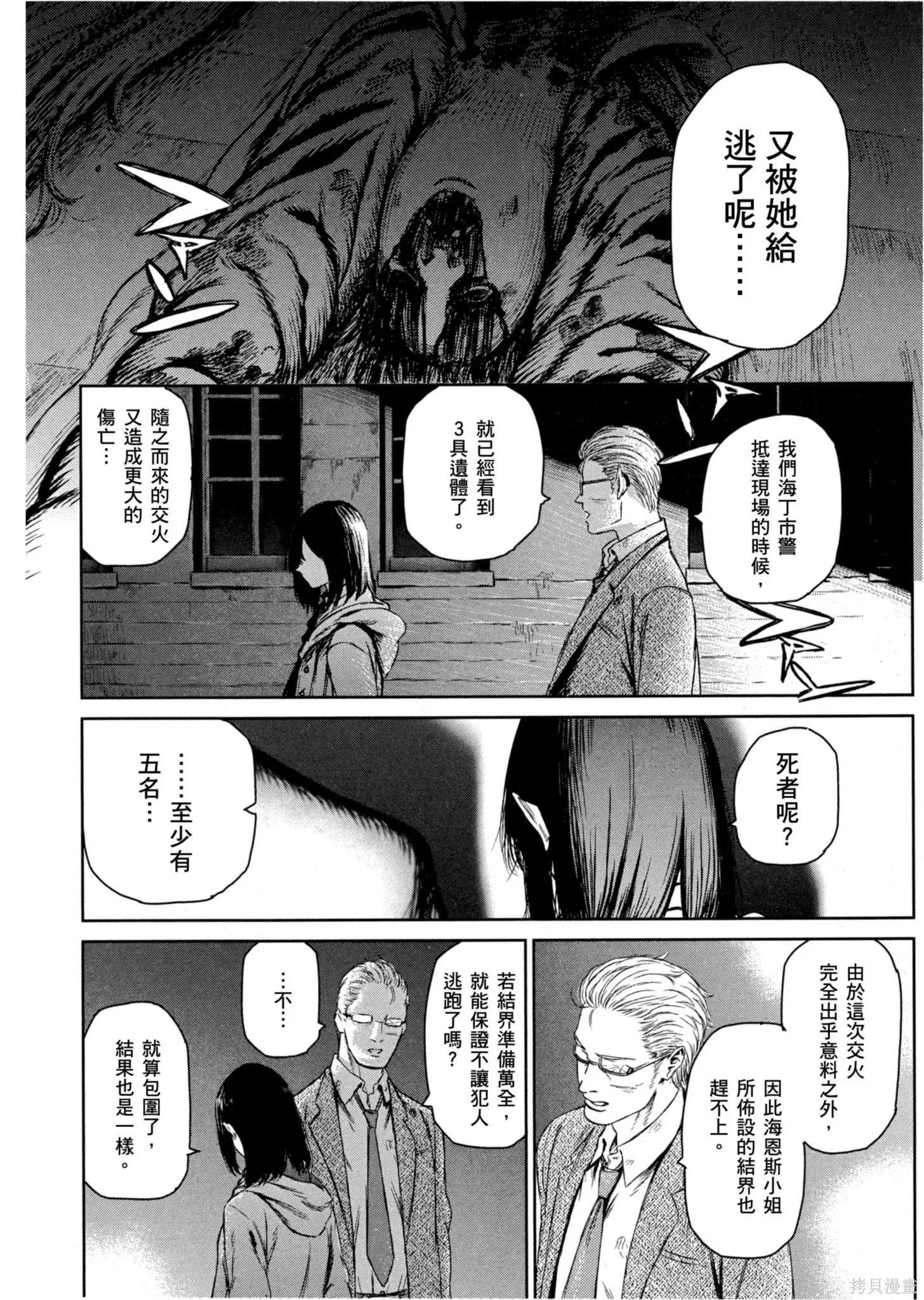 第01卷 第149页
