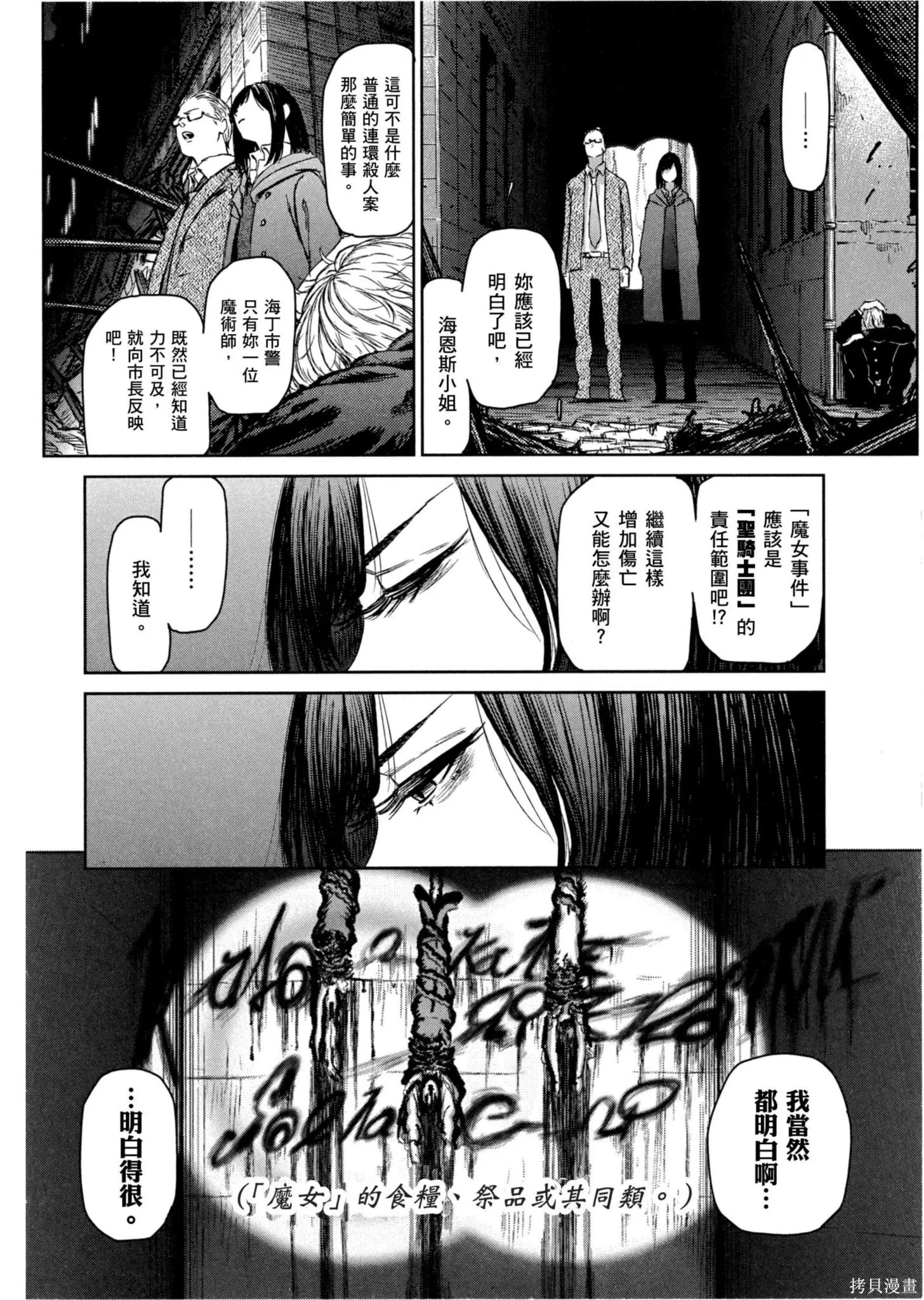 第01卷 第151页