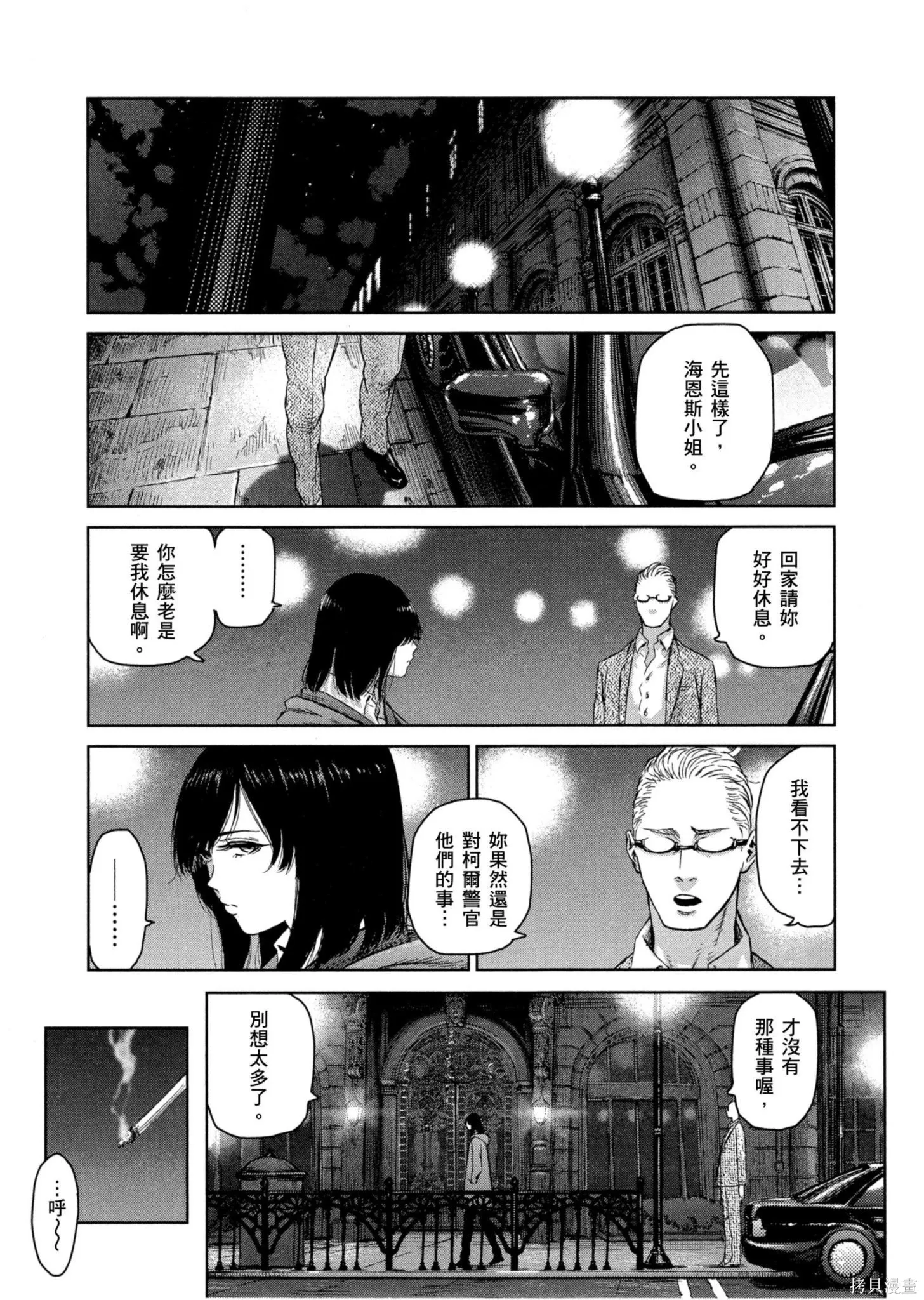 第01卷 第152页