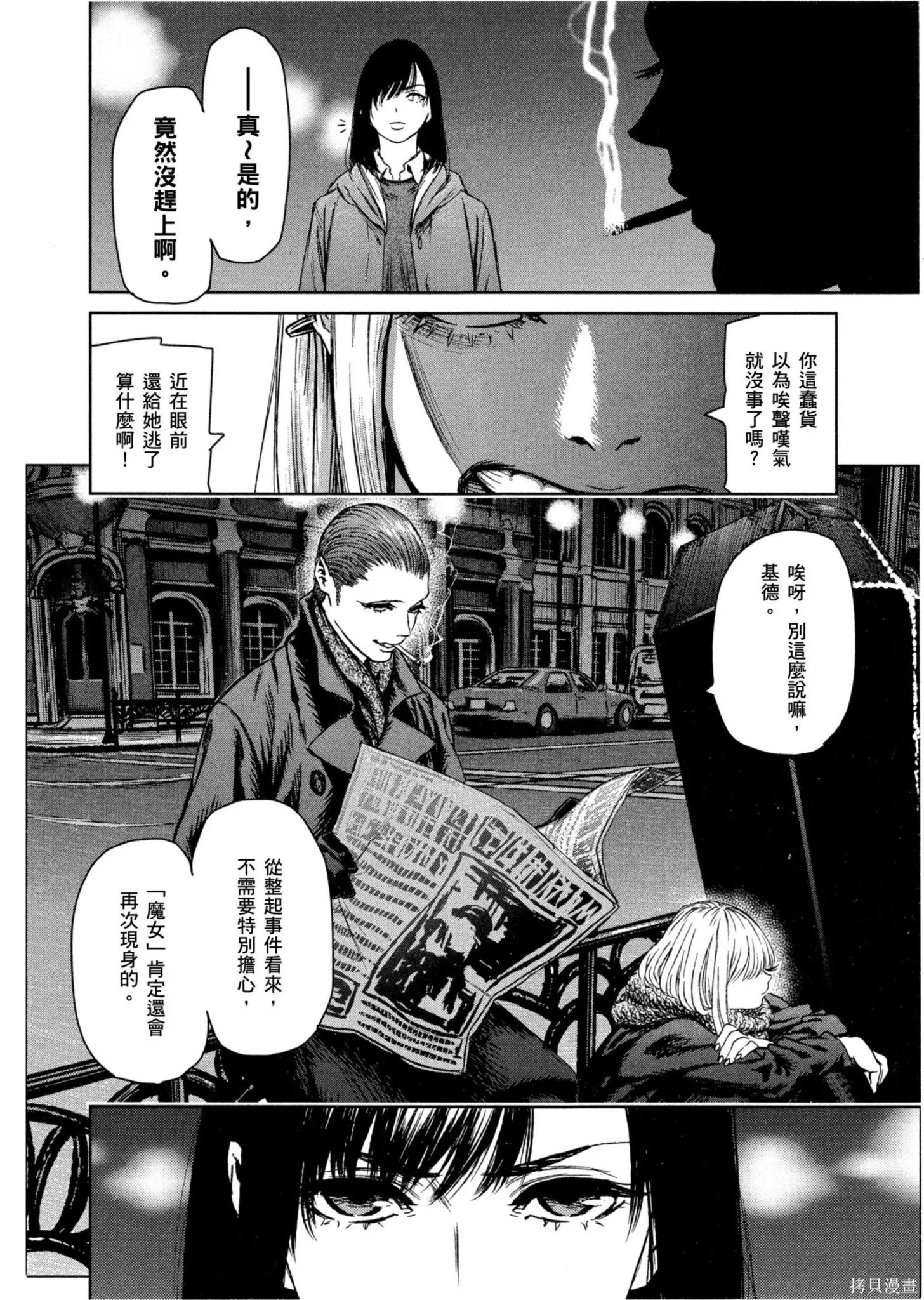 第01卷 第153页