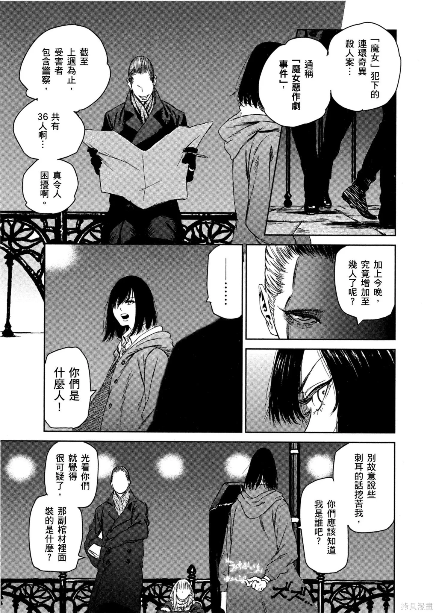 第01卷 第154页