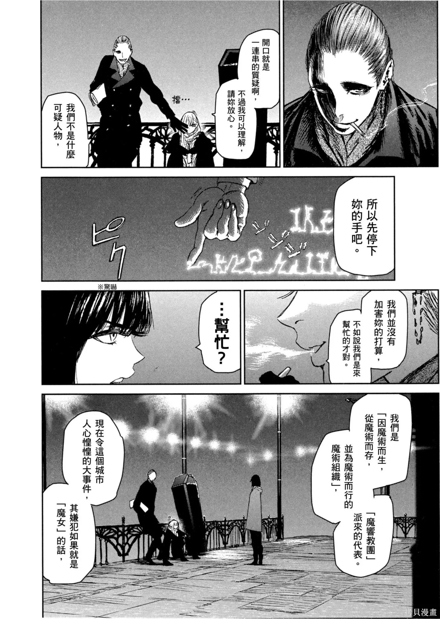 第01卷 第155页