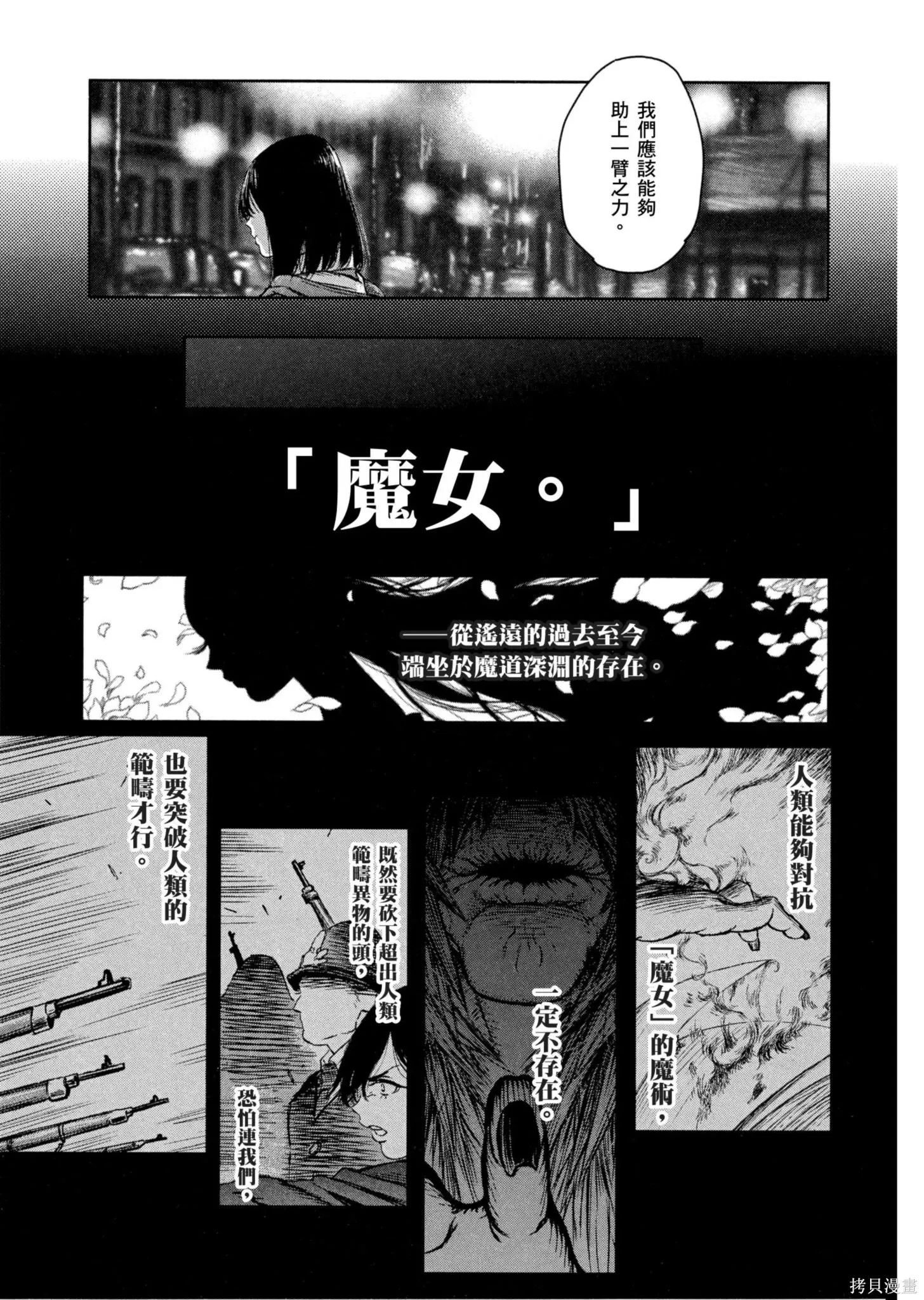 第01卷 第156页