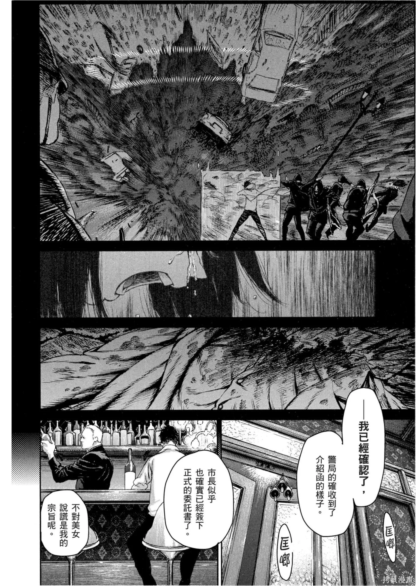 第01卷 第157页