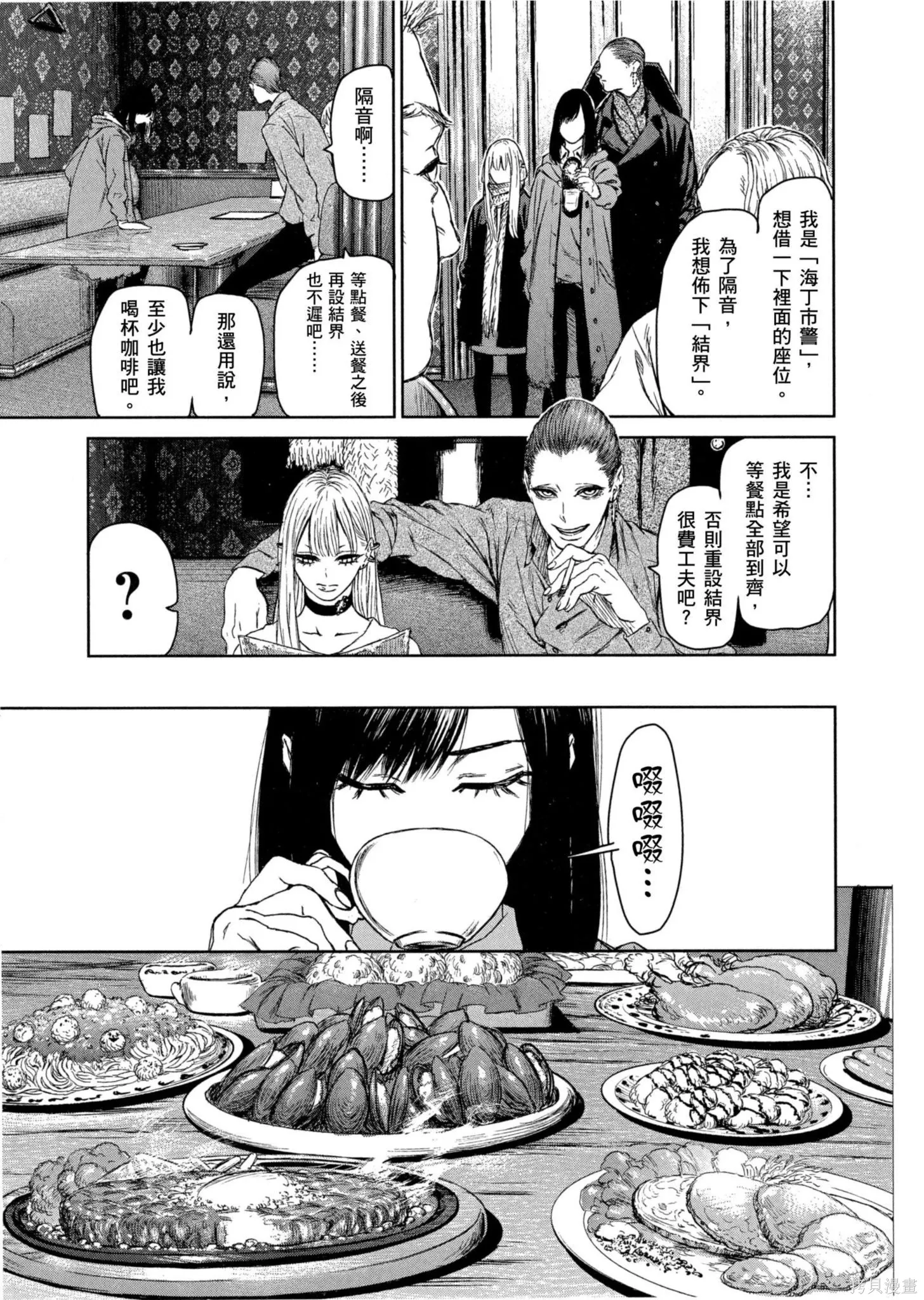 第01卷 第158页