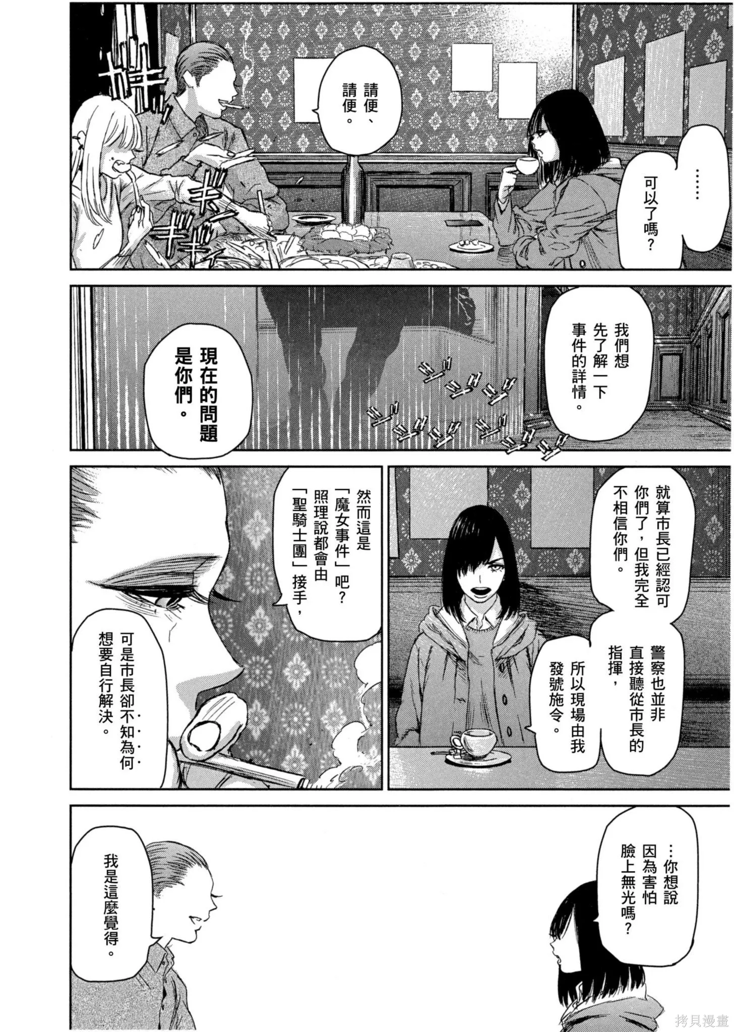 第01卷 第159页