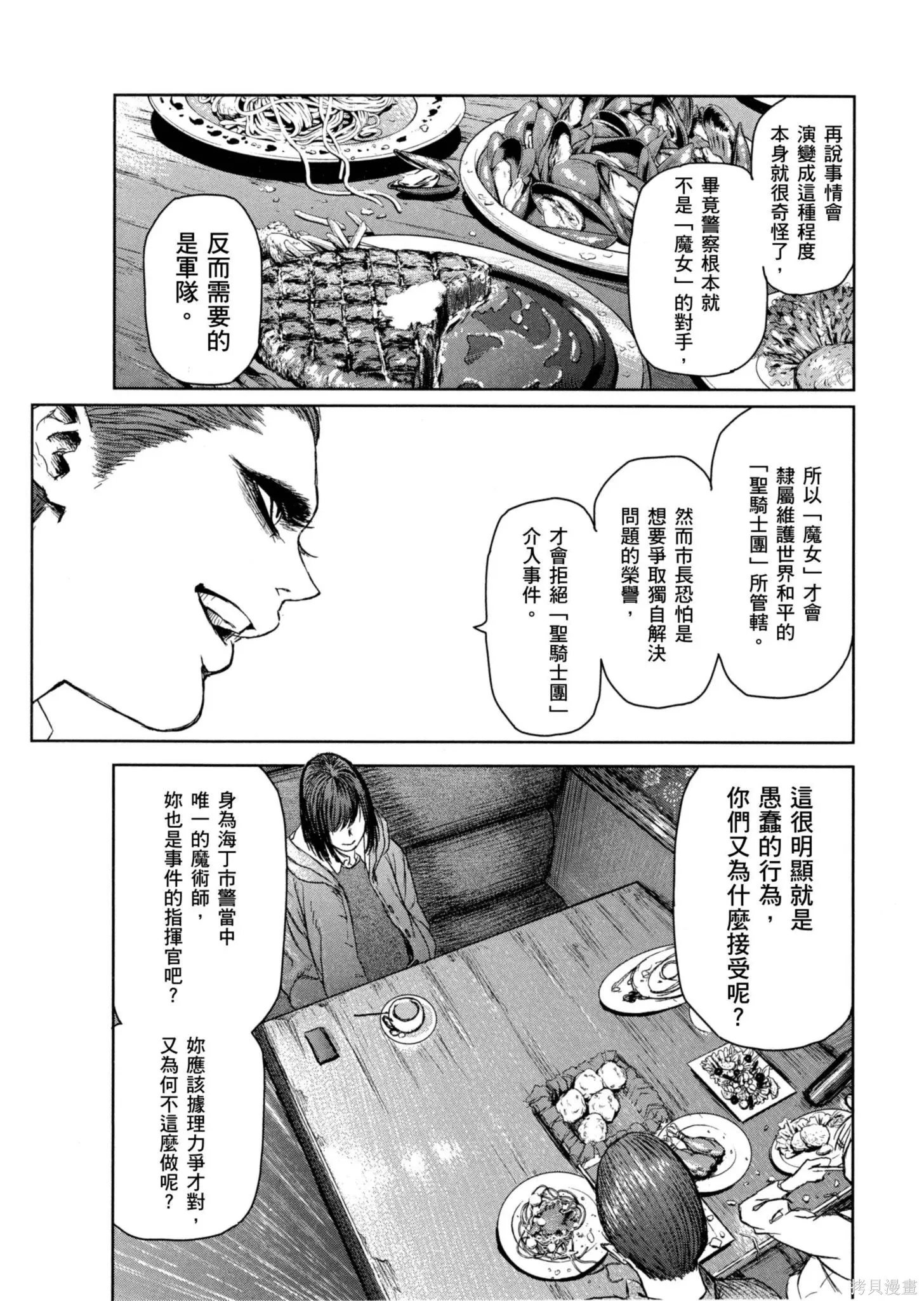 第01卷 第160页