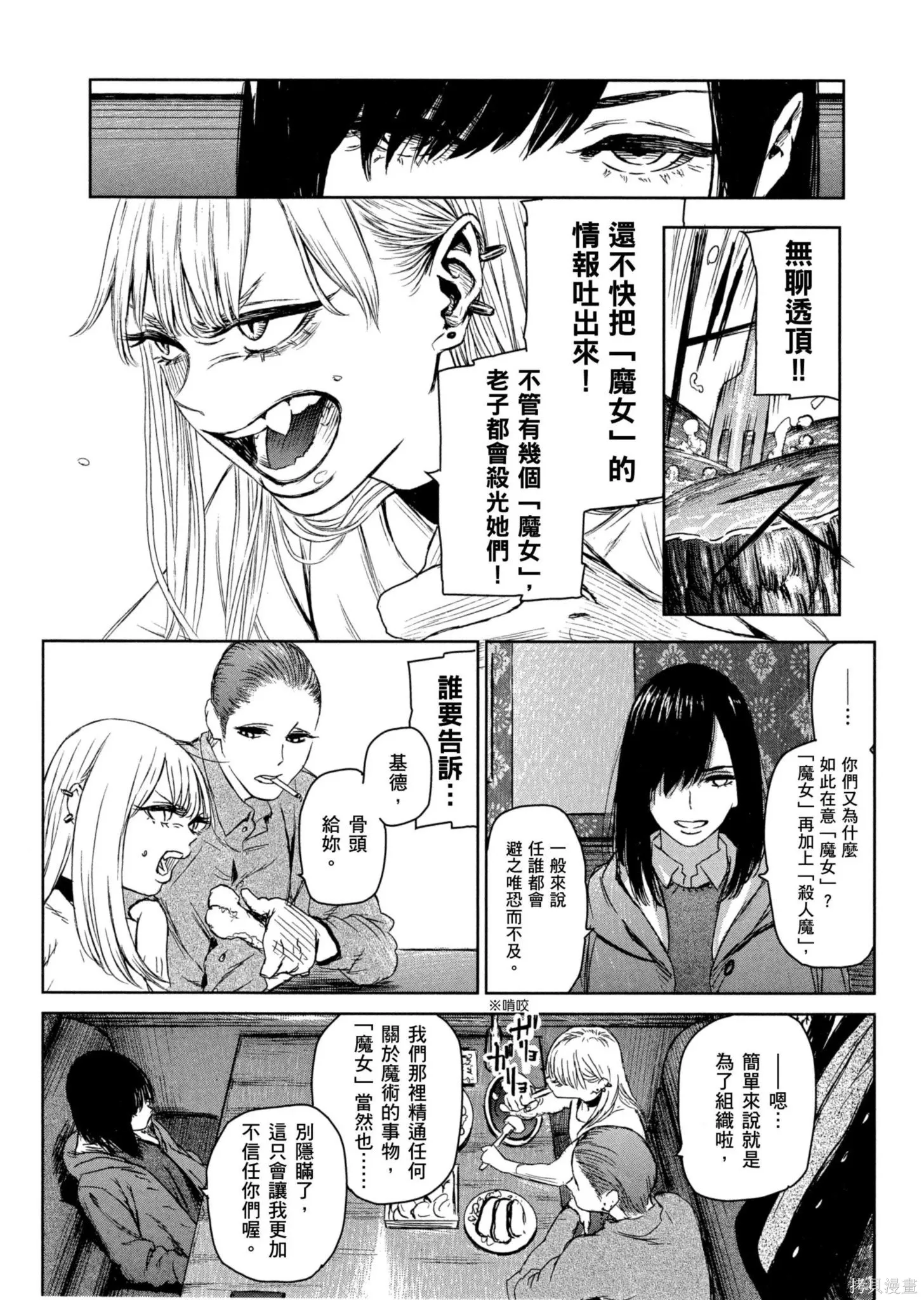 第01卷 第161页