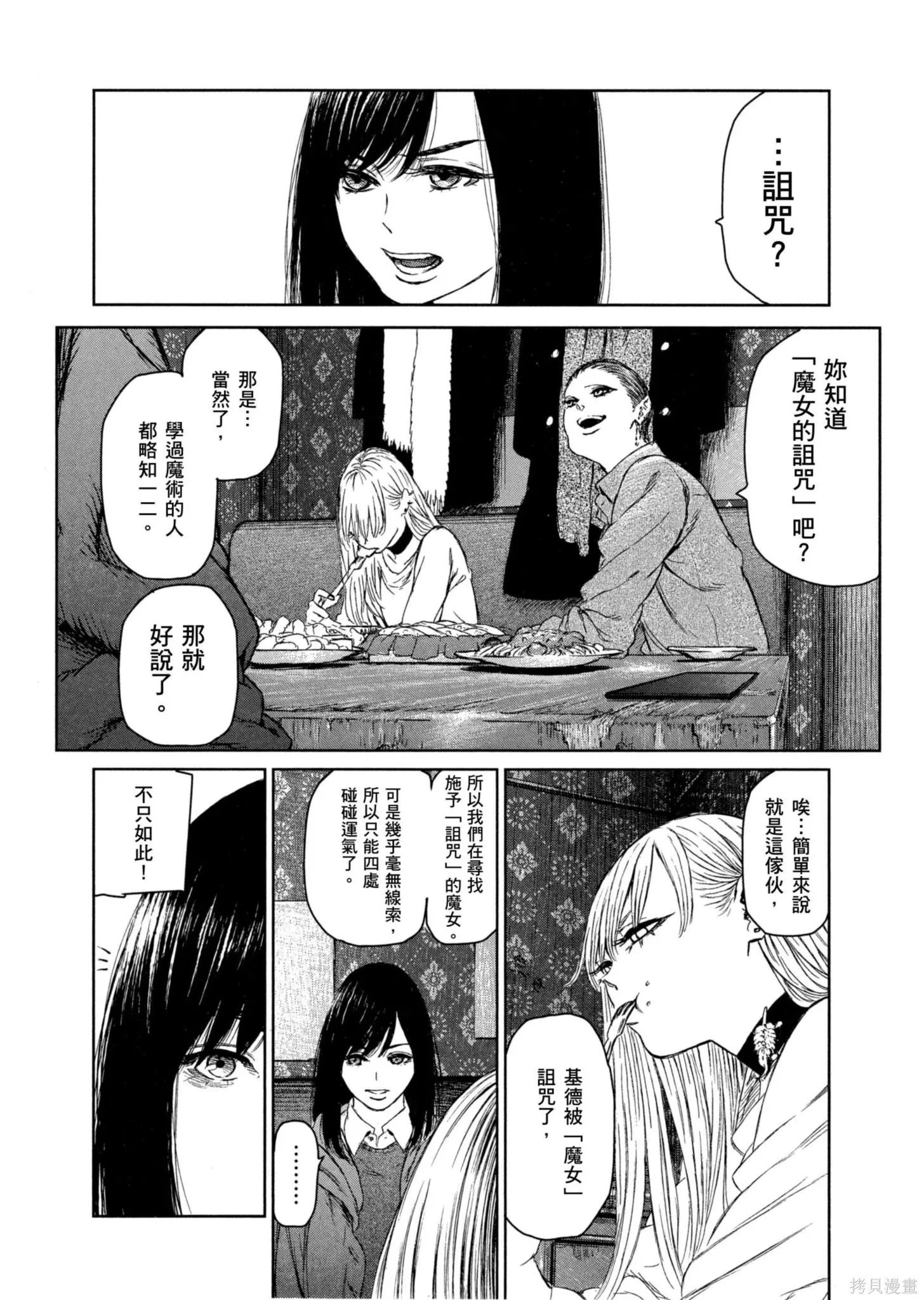 第01卷 第163页