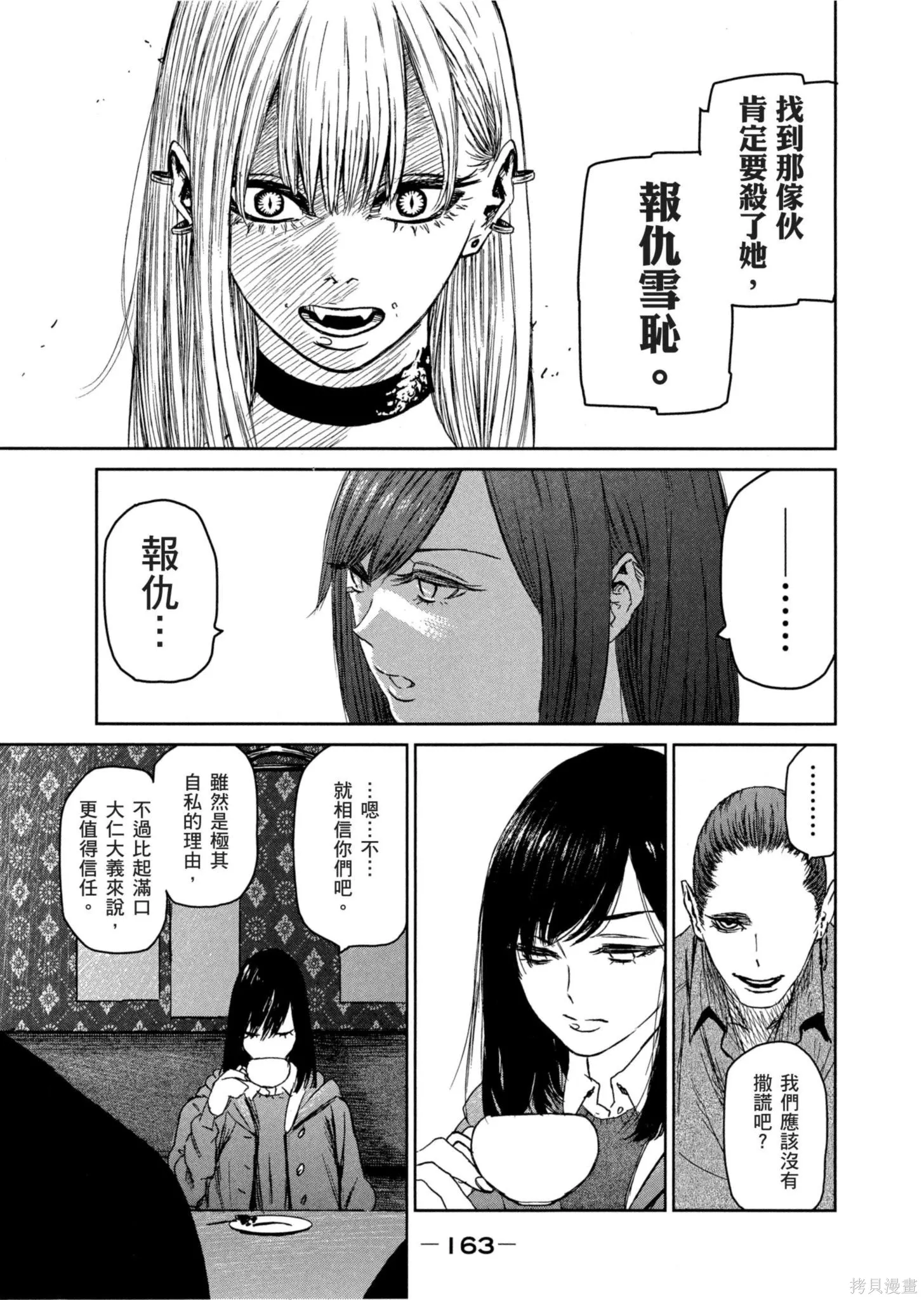 第01卷 第164页