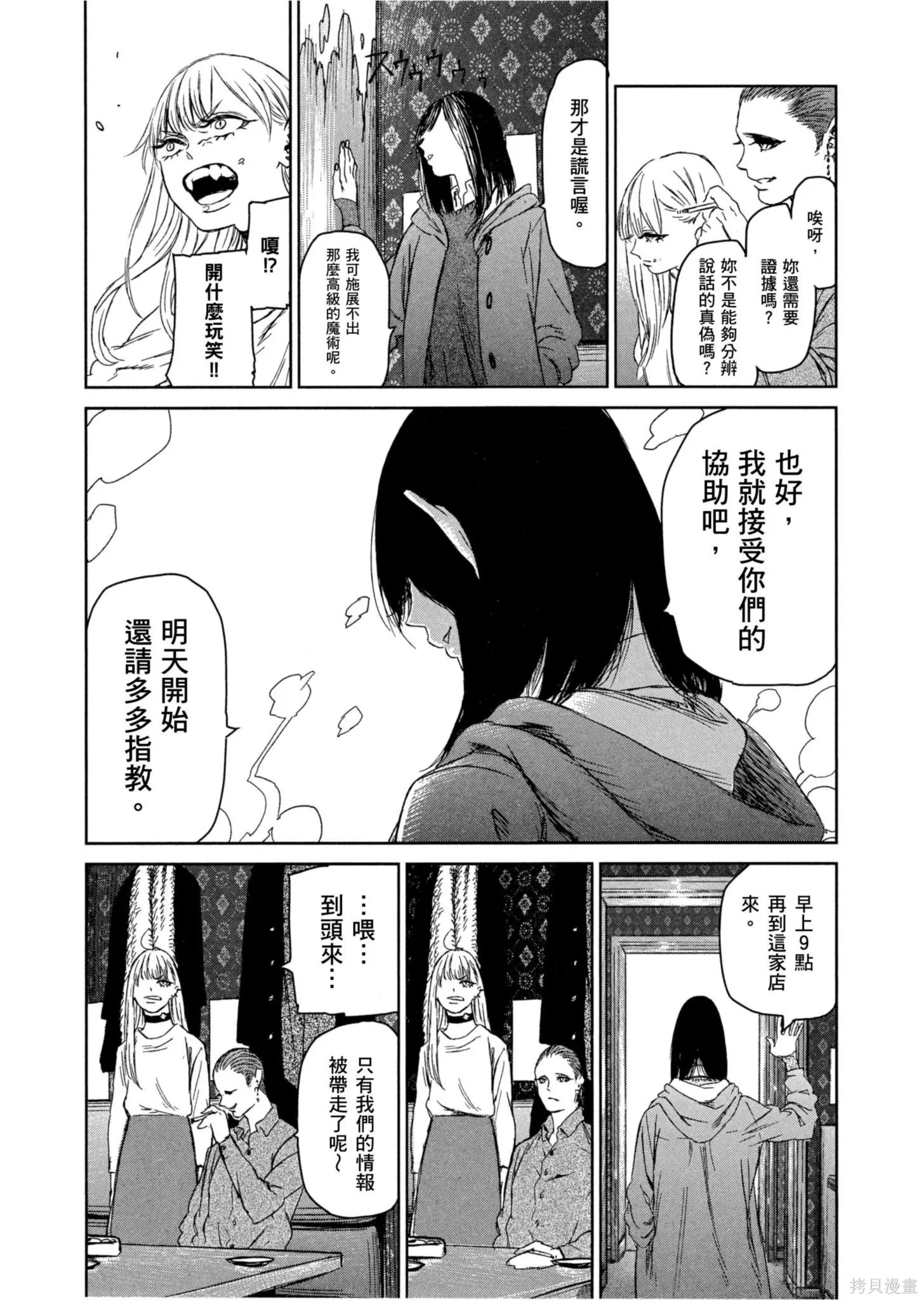 第01卷 第165页