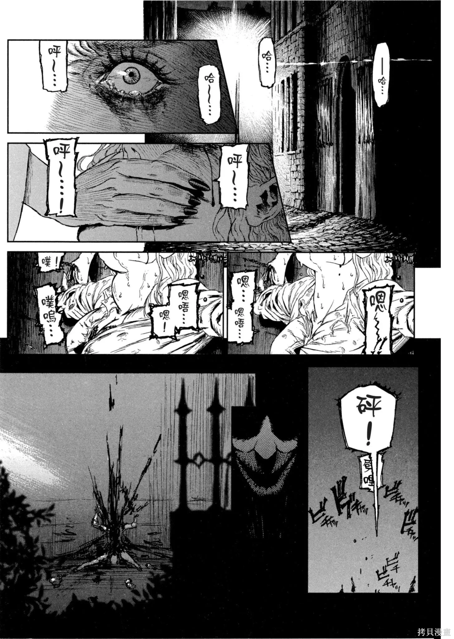 第01卷 第166页