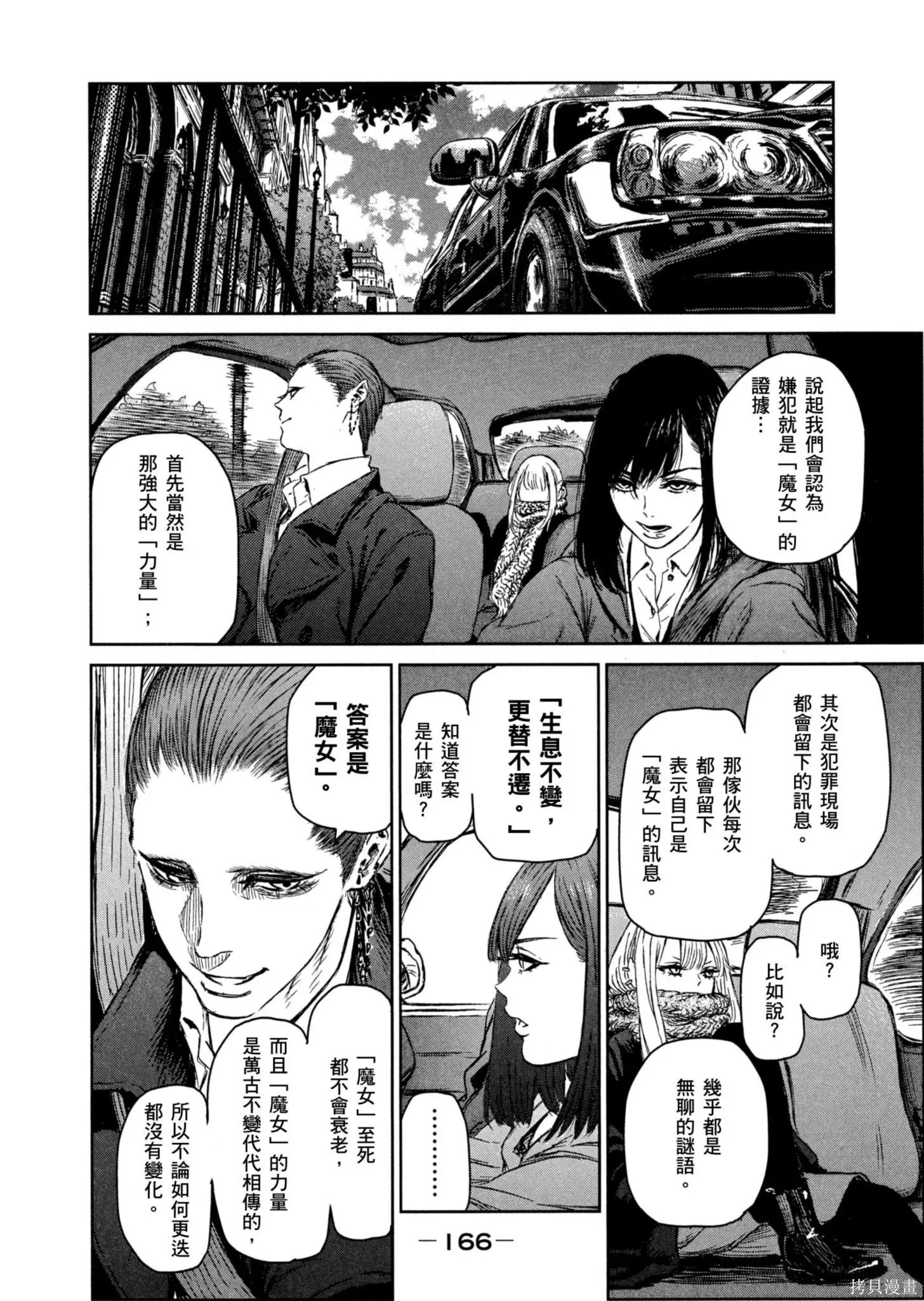 第01卷 第167页