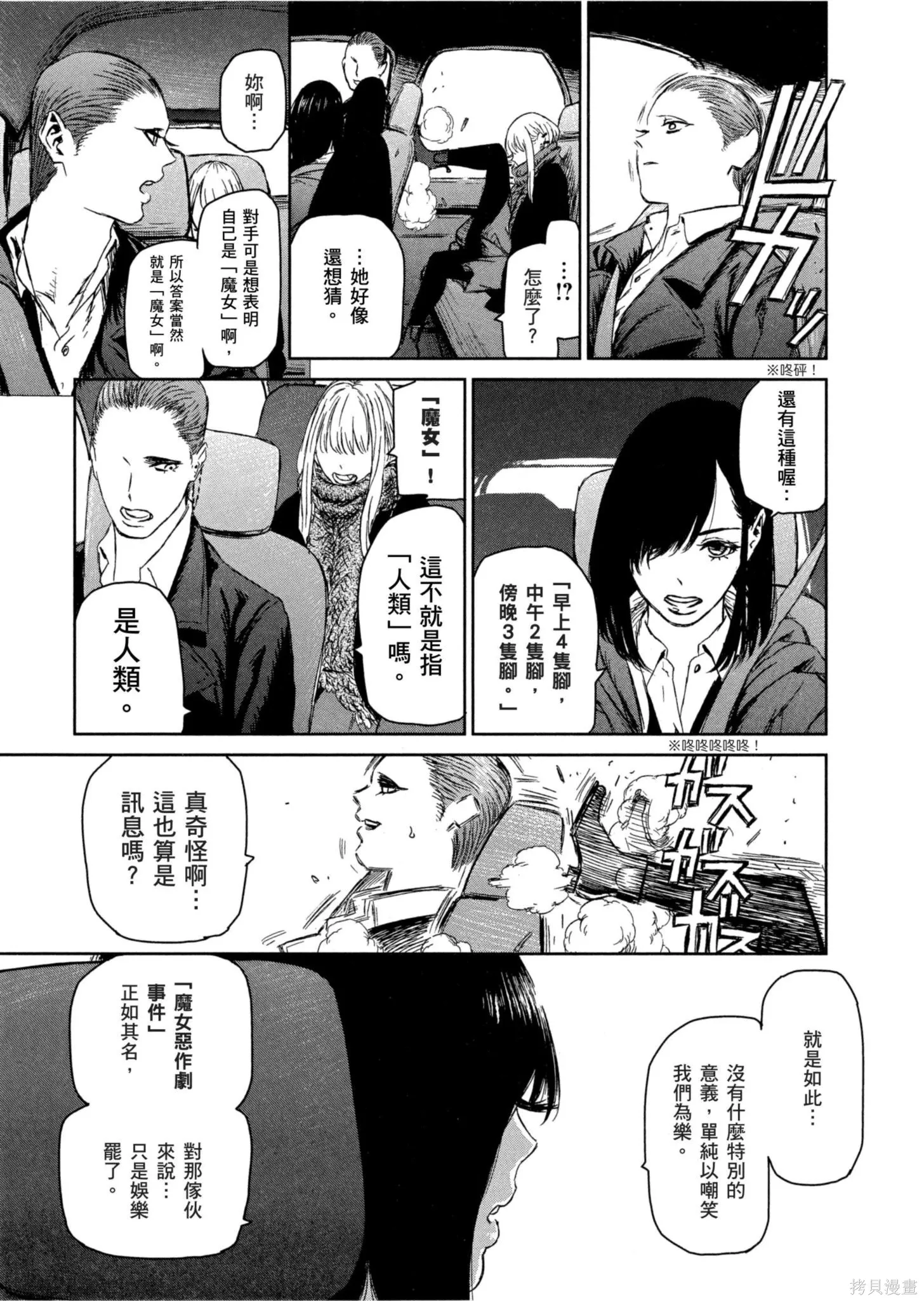 第01卷 第168页