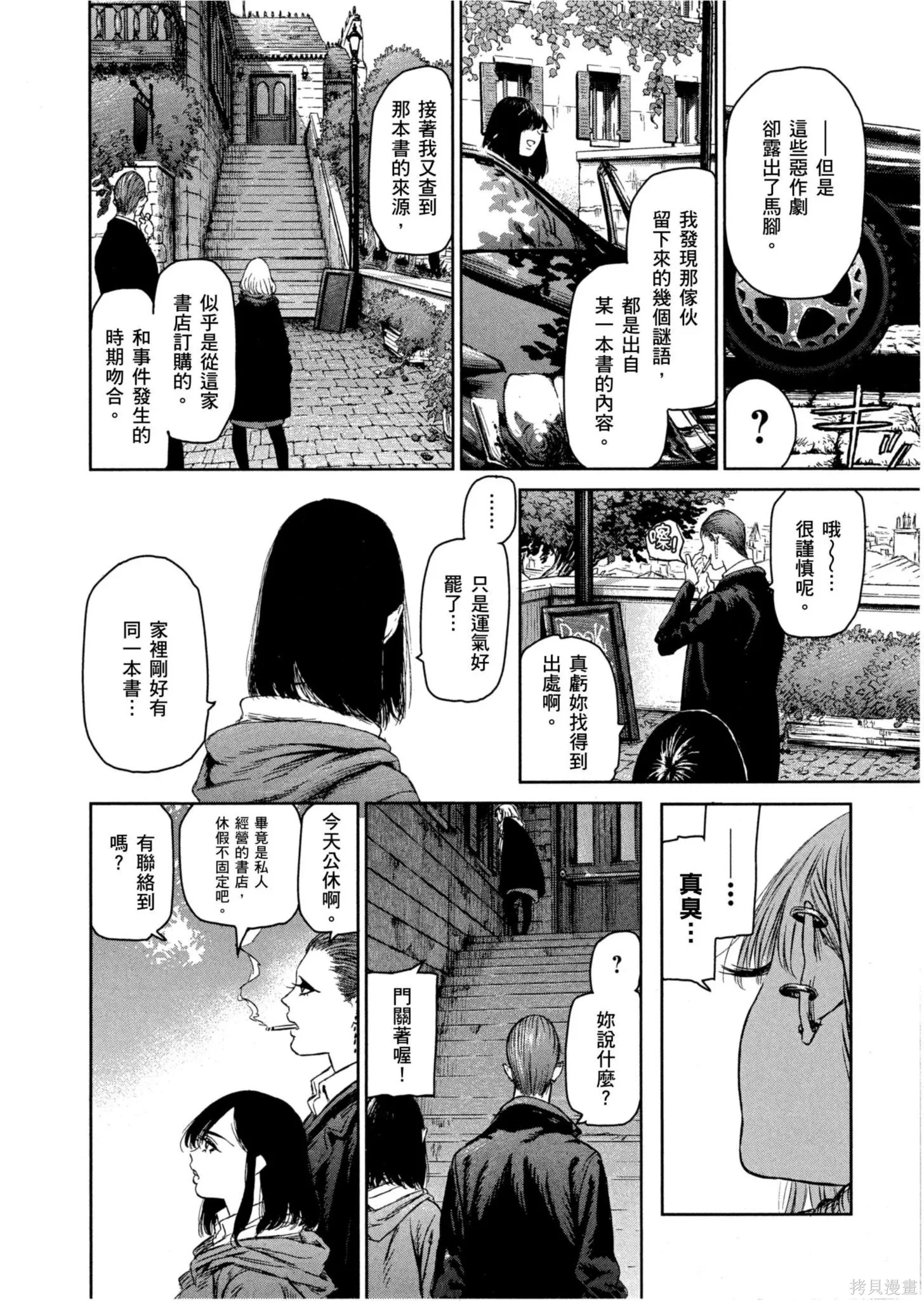 第01卷 第169页