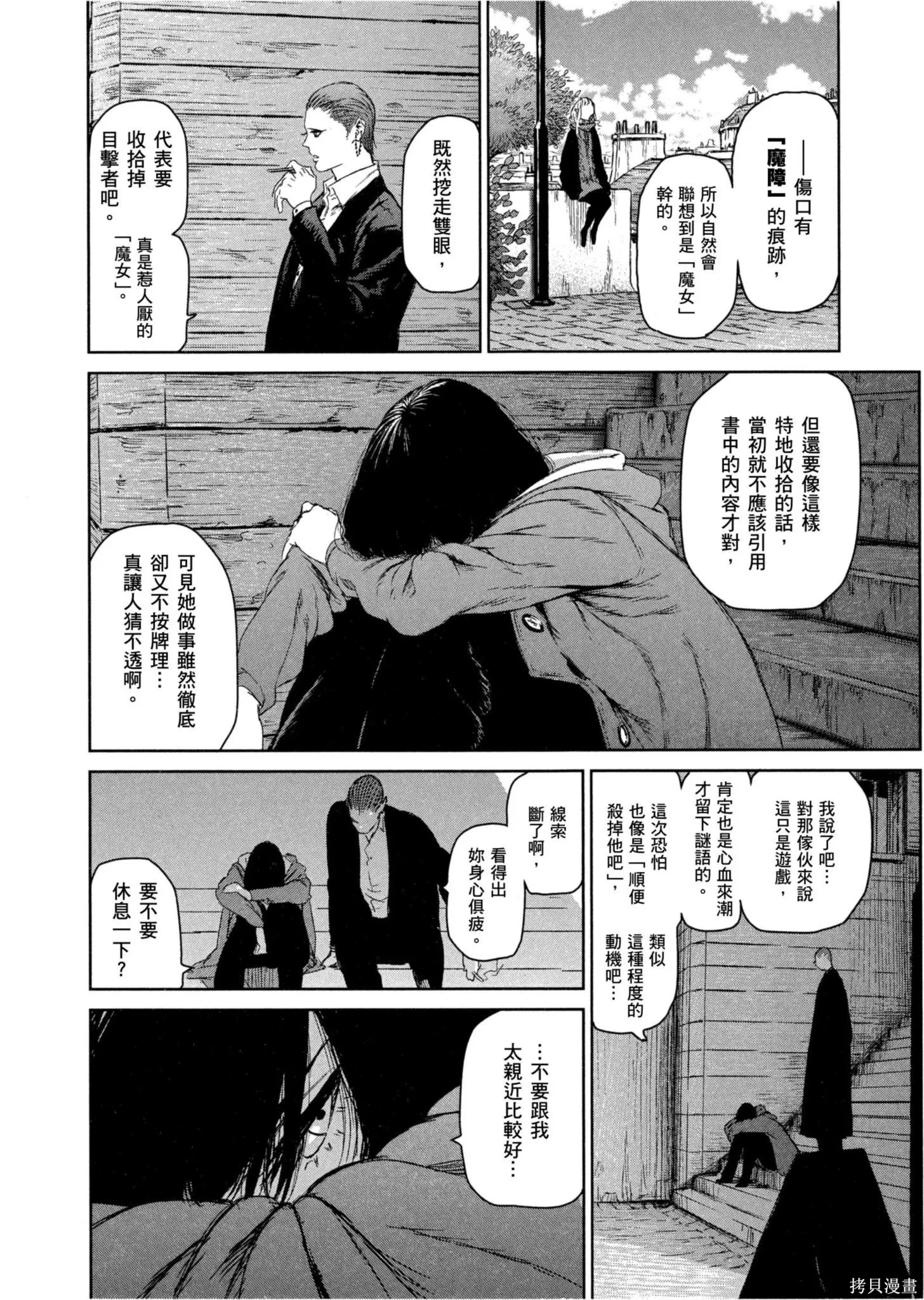 第01卷 第171页