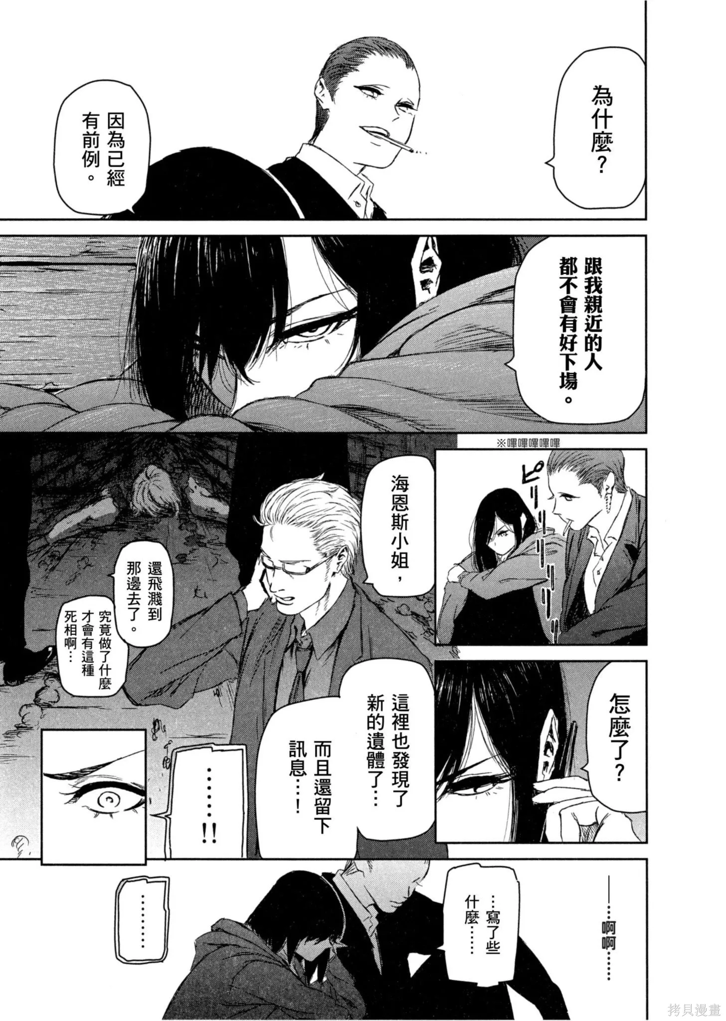 第01卷 第172页