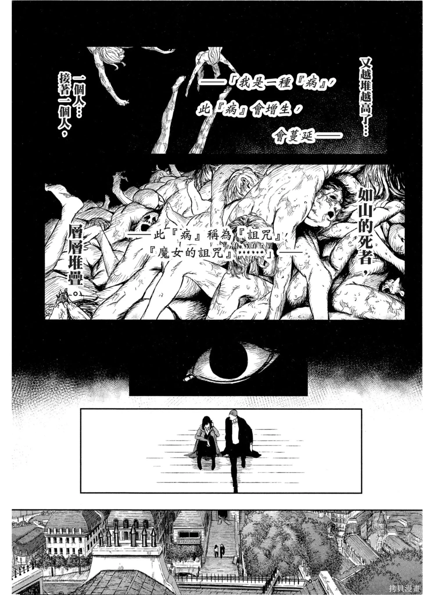 第01卷 第173页