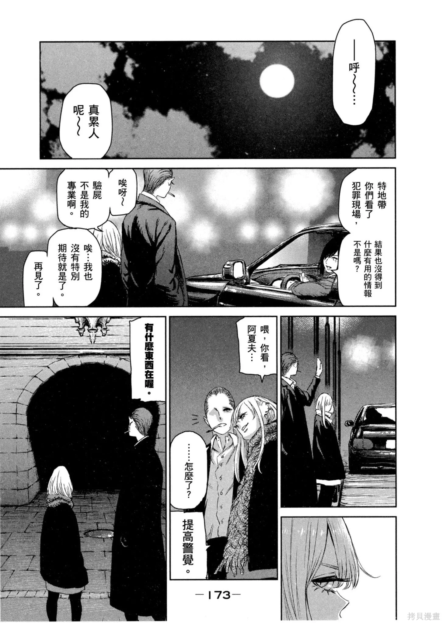 第01卷 第174页