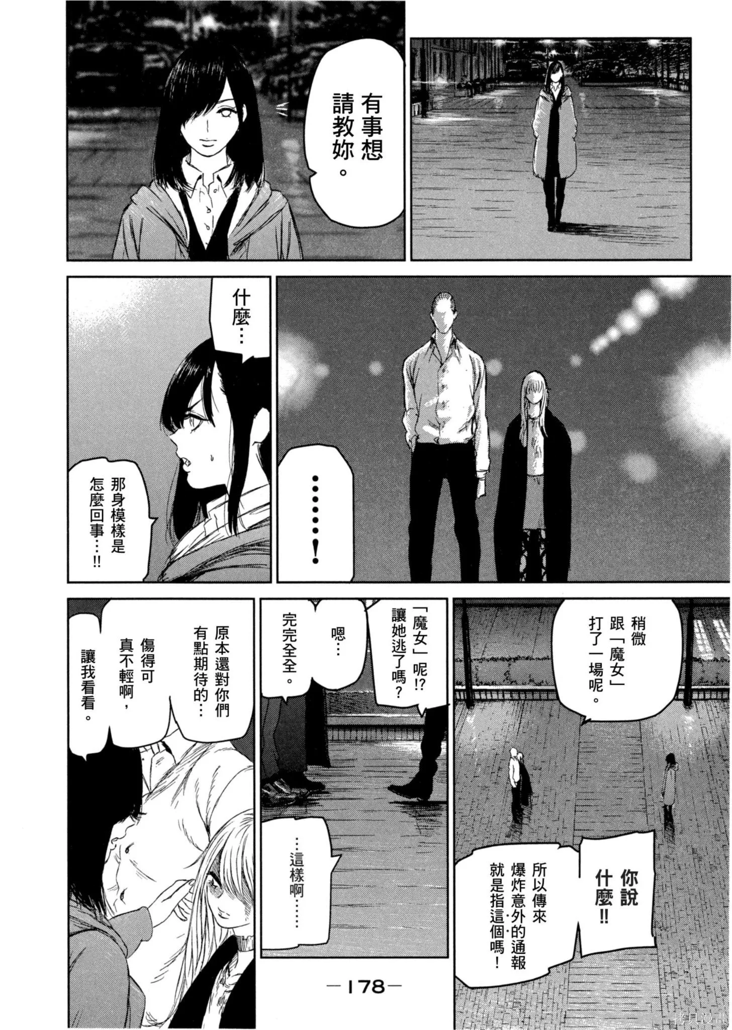 第01卷 第179页