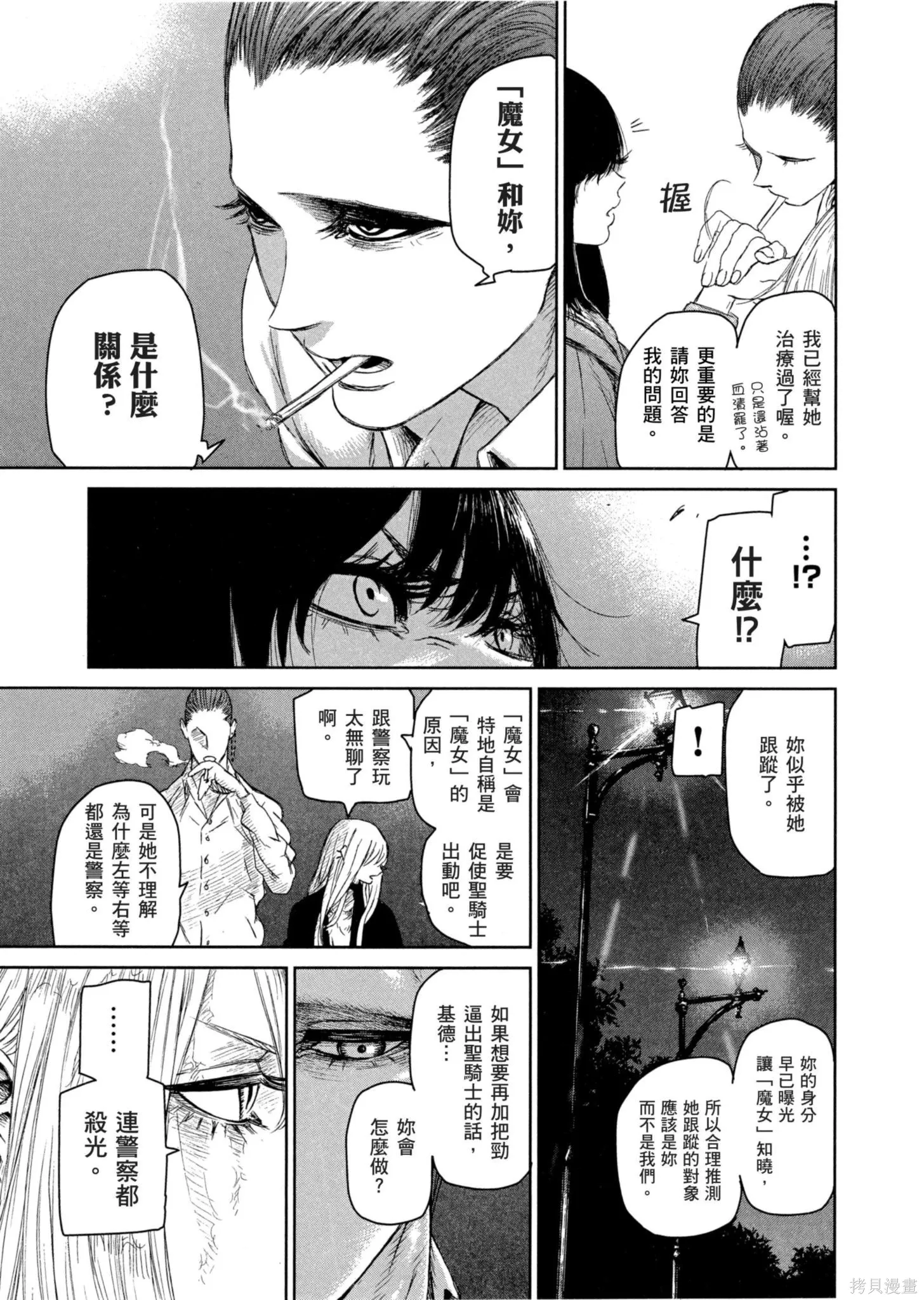 第01卷 第180页