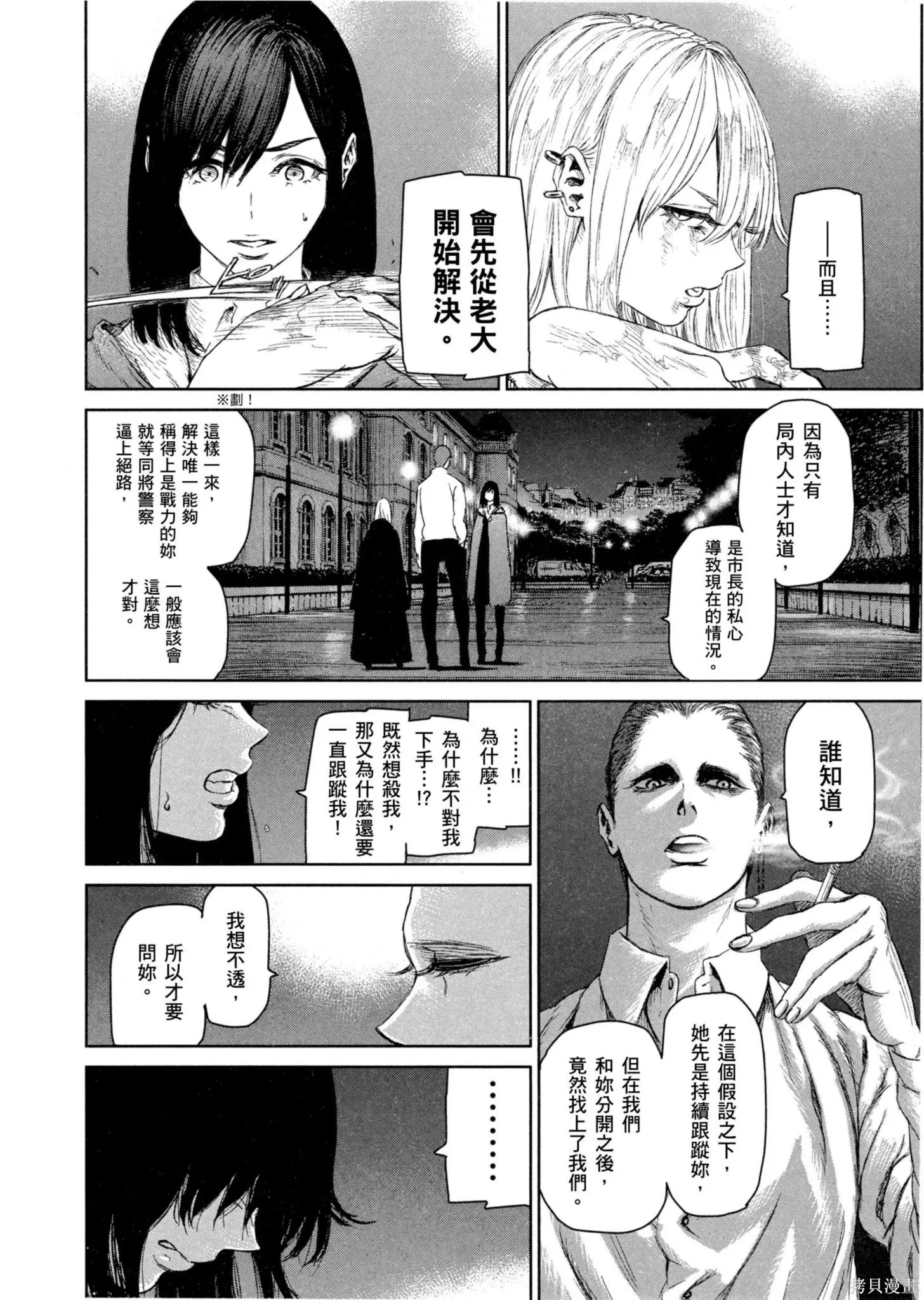 第01卷 第181页