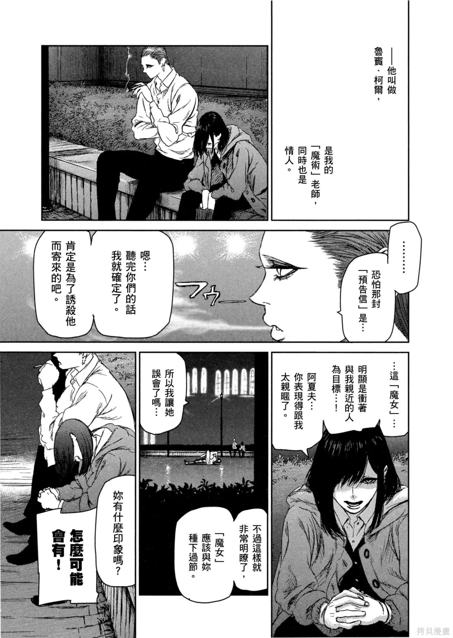 第01卷 第186页