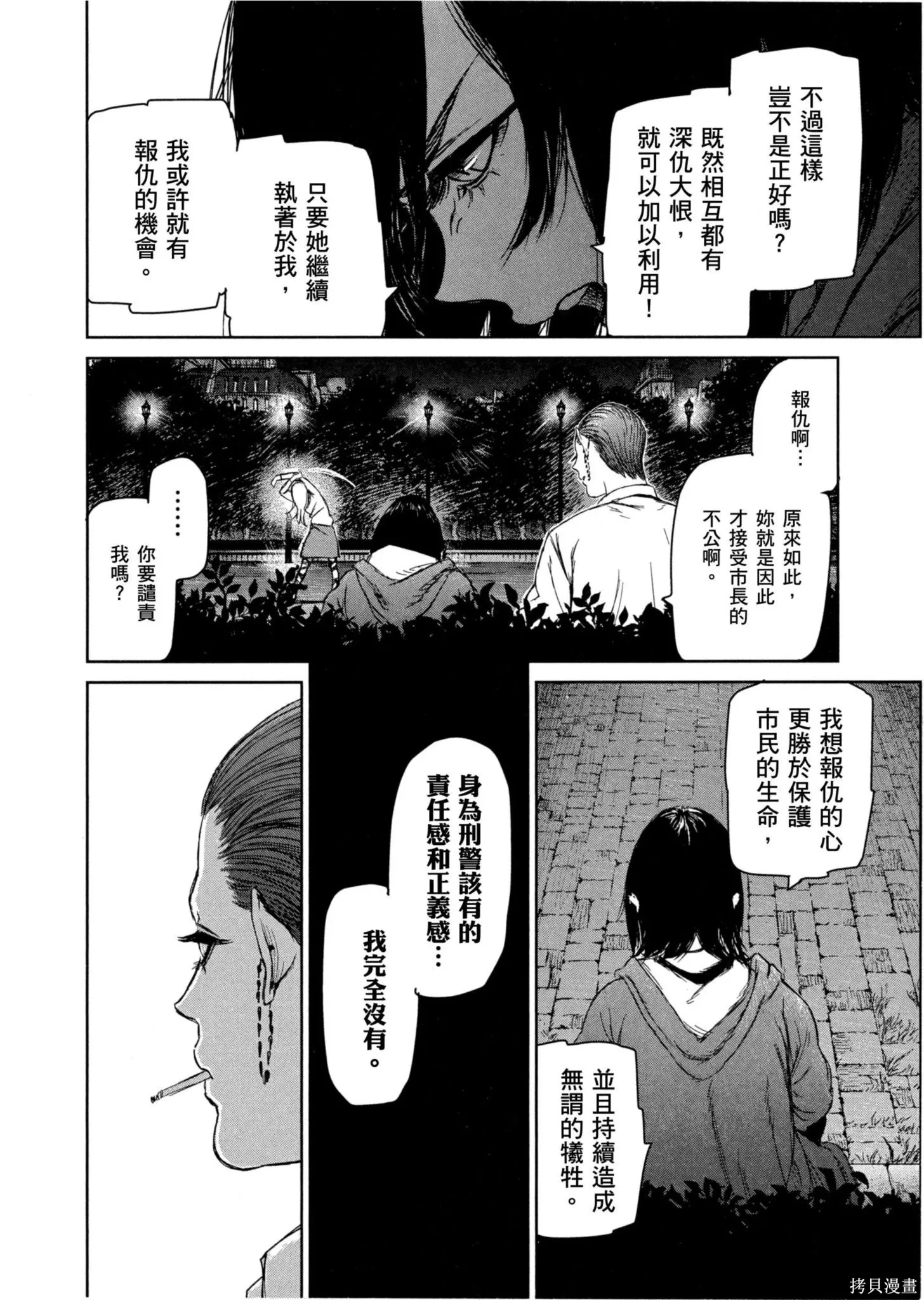 第01卷 第187页