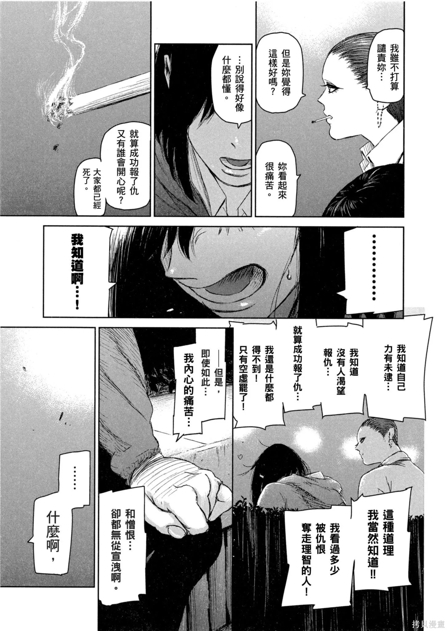 第01卷 第188页