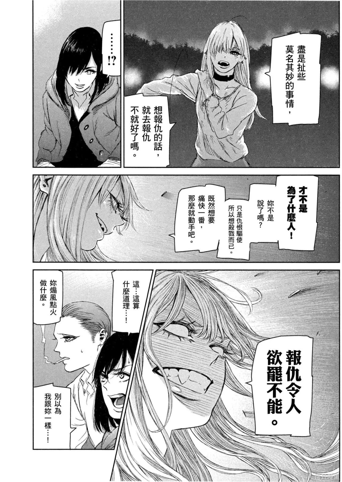 第01卷 第189页