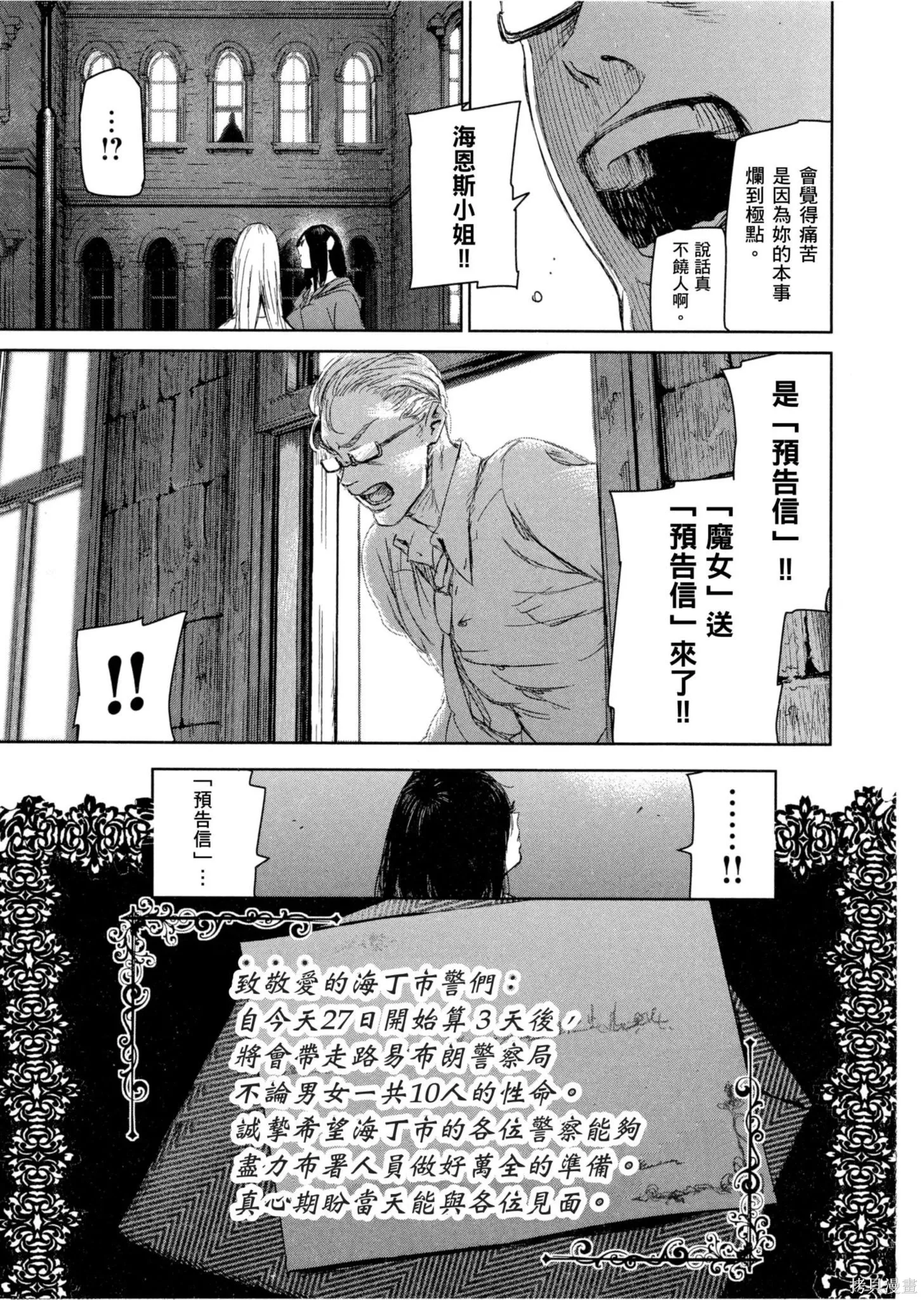 第01卷 第190页