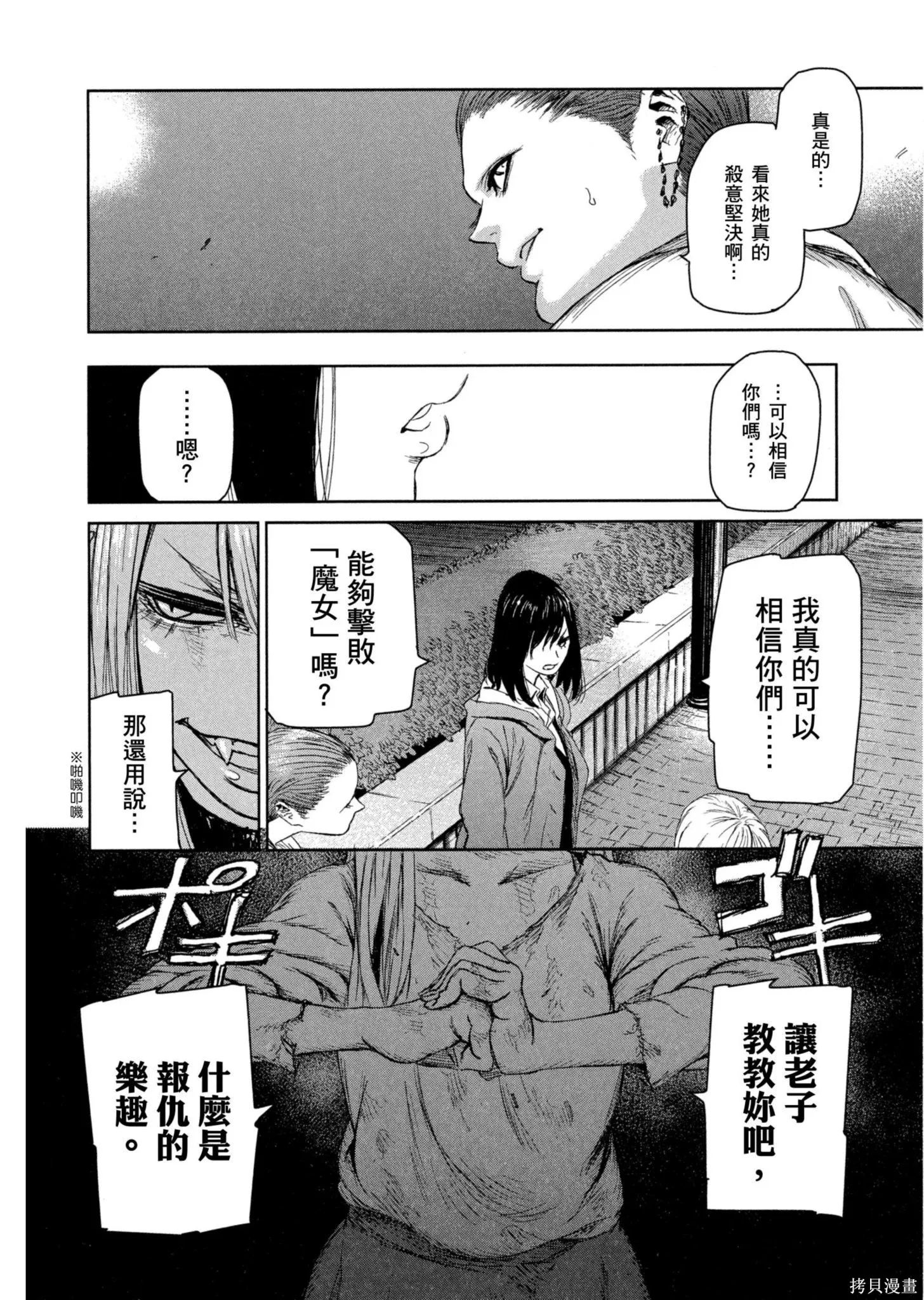 第01卷 第191页