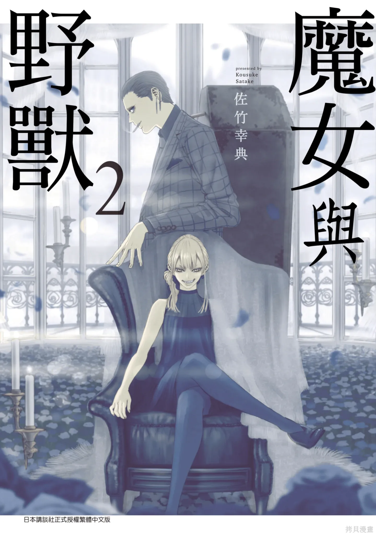 第02卷 第1页