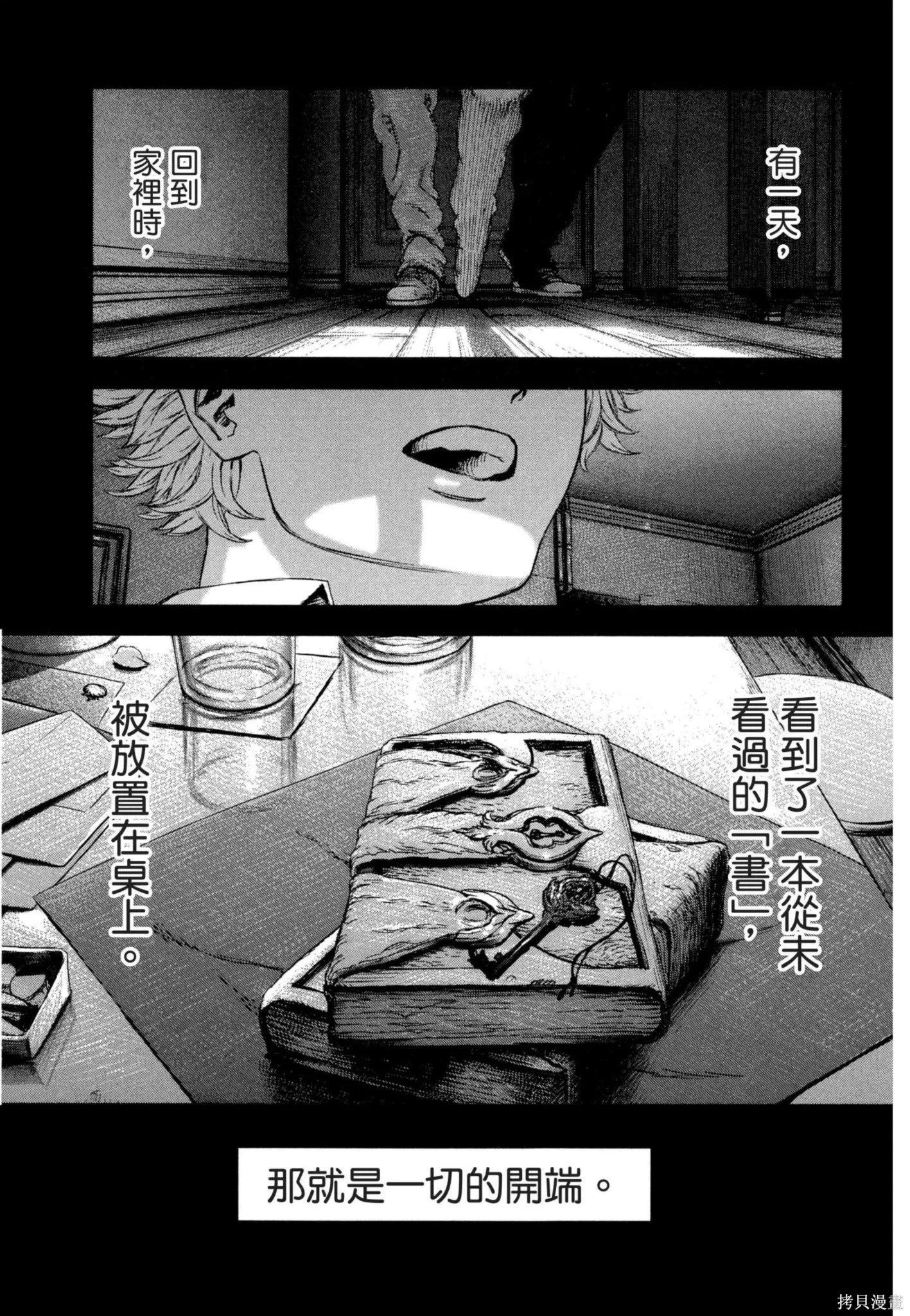 第02卷 第2页