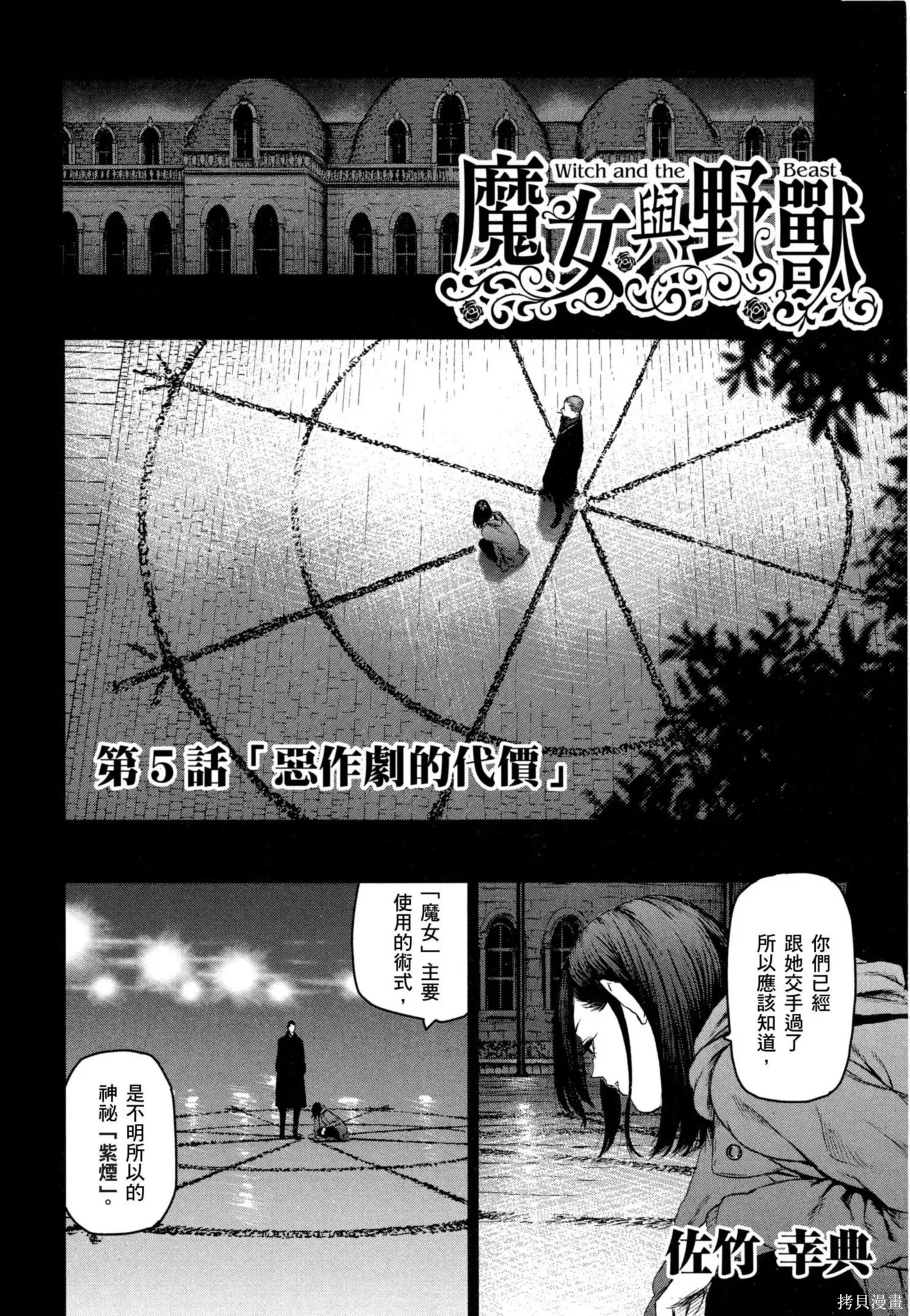 第02卷 第3页