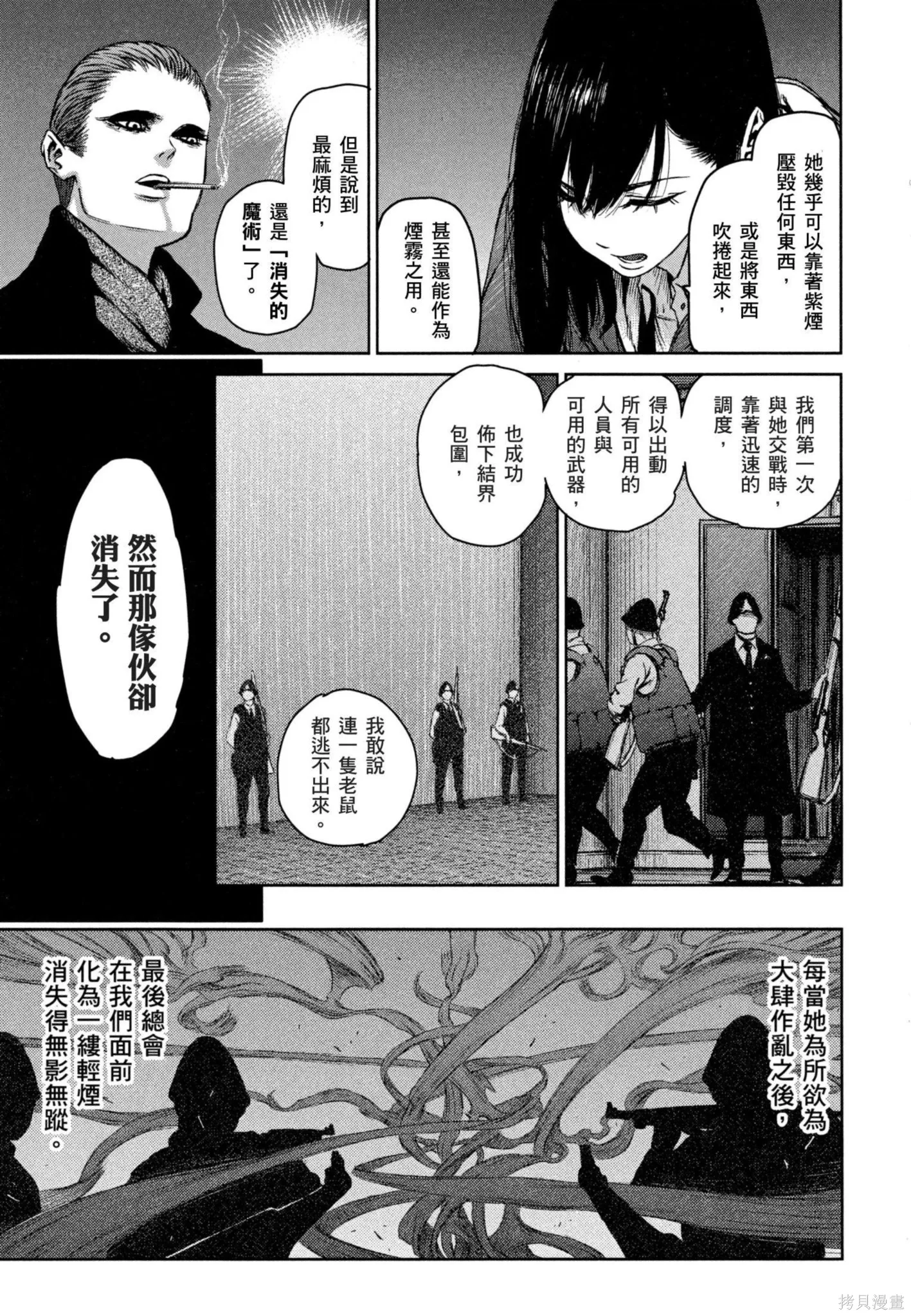 第02卷 第4页