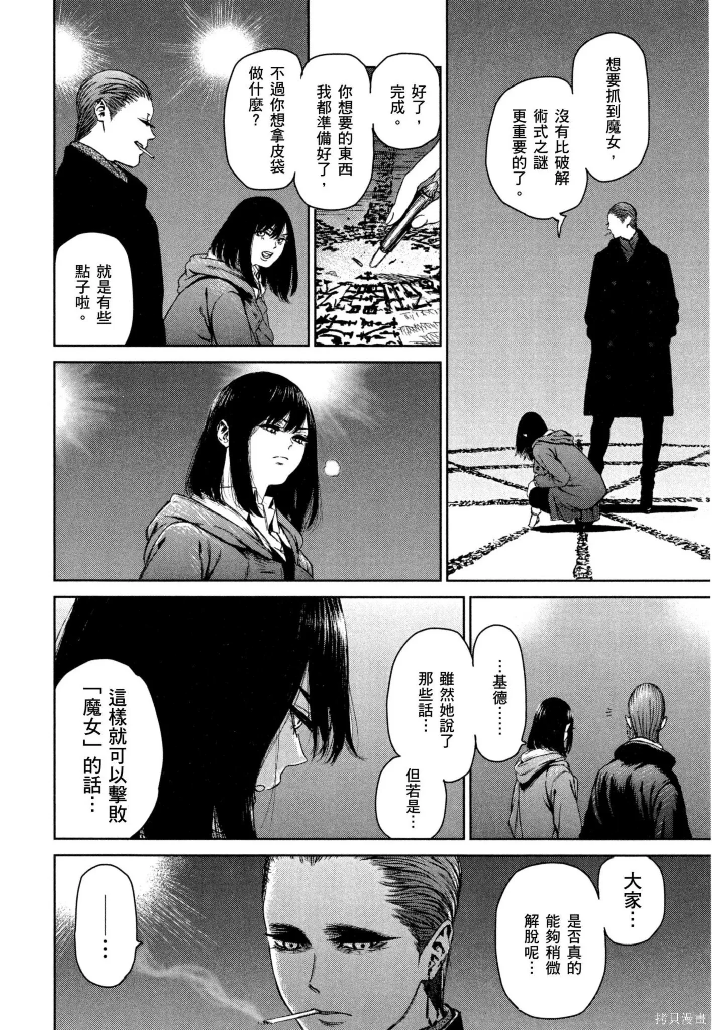 第02卷 第5页