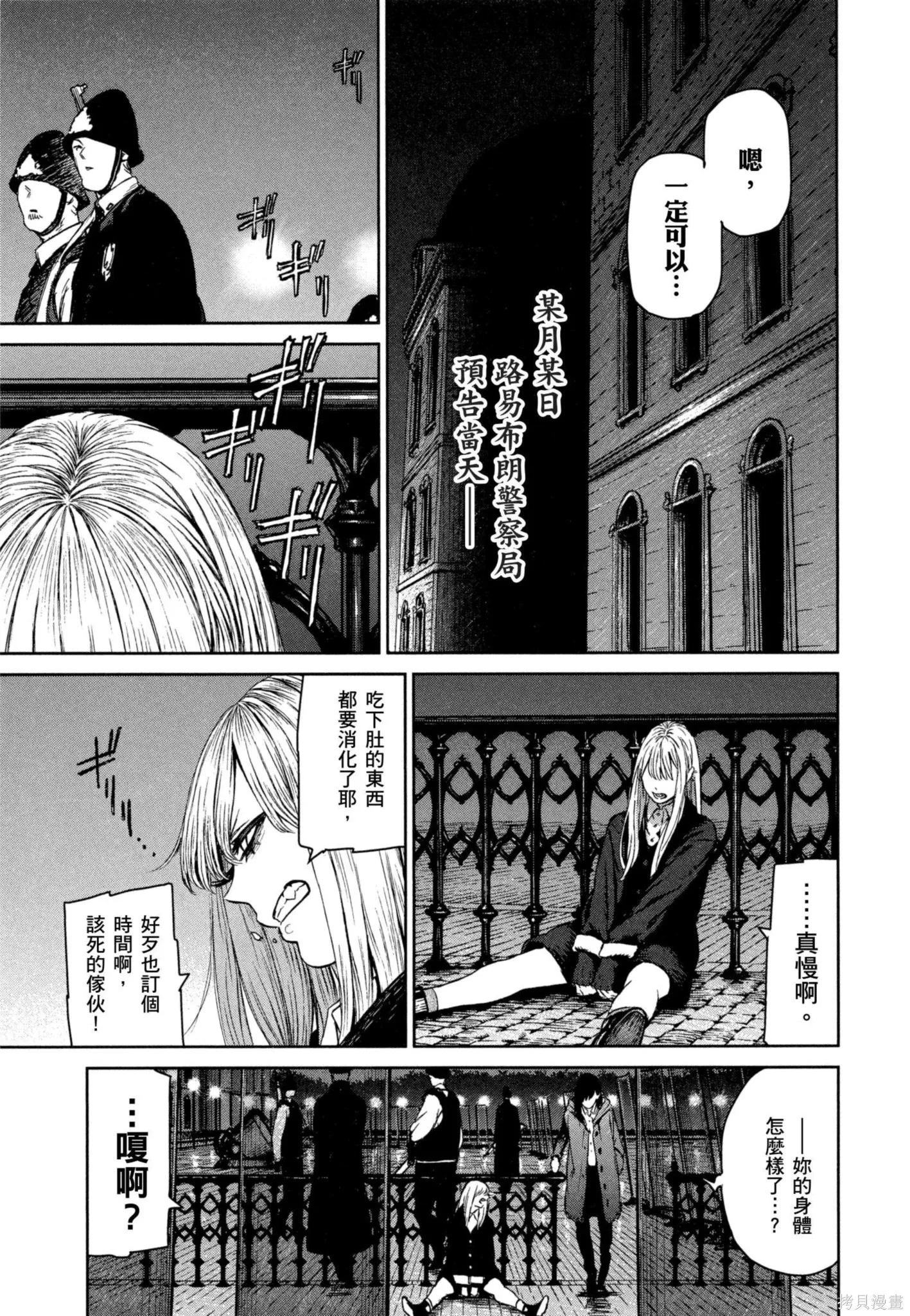 第02卷 第6页
