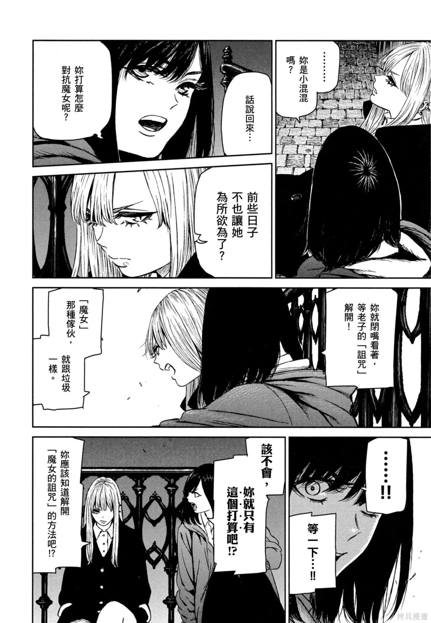 第02卷 第7页