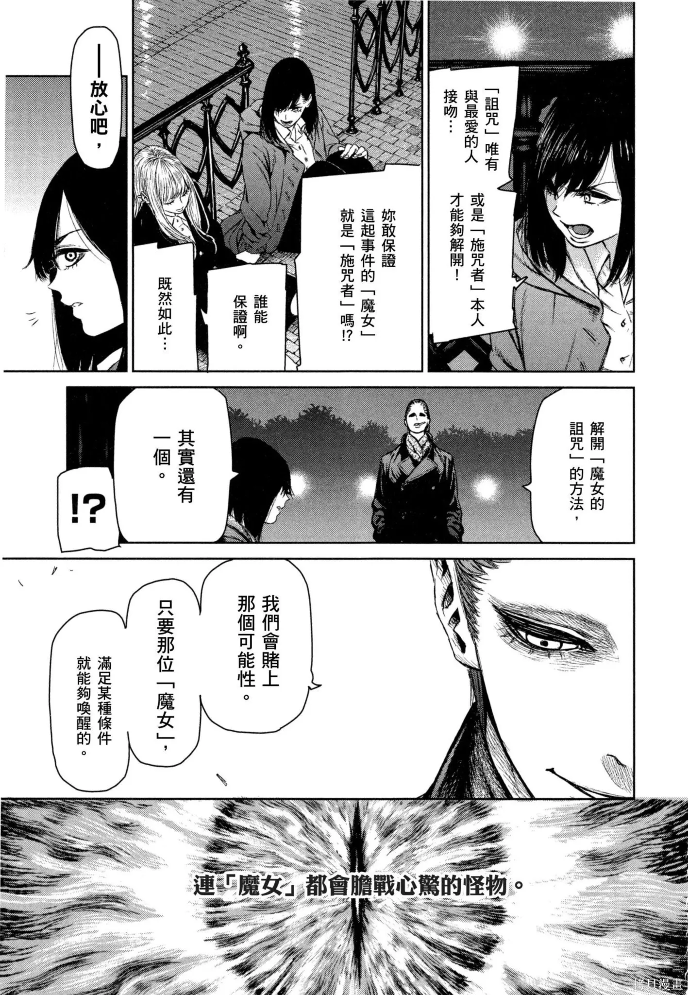 第02卷 第8页