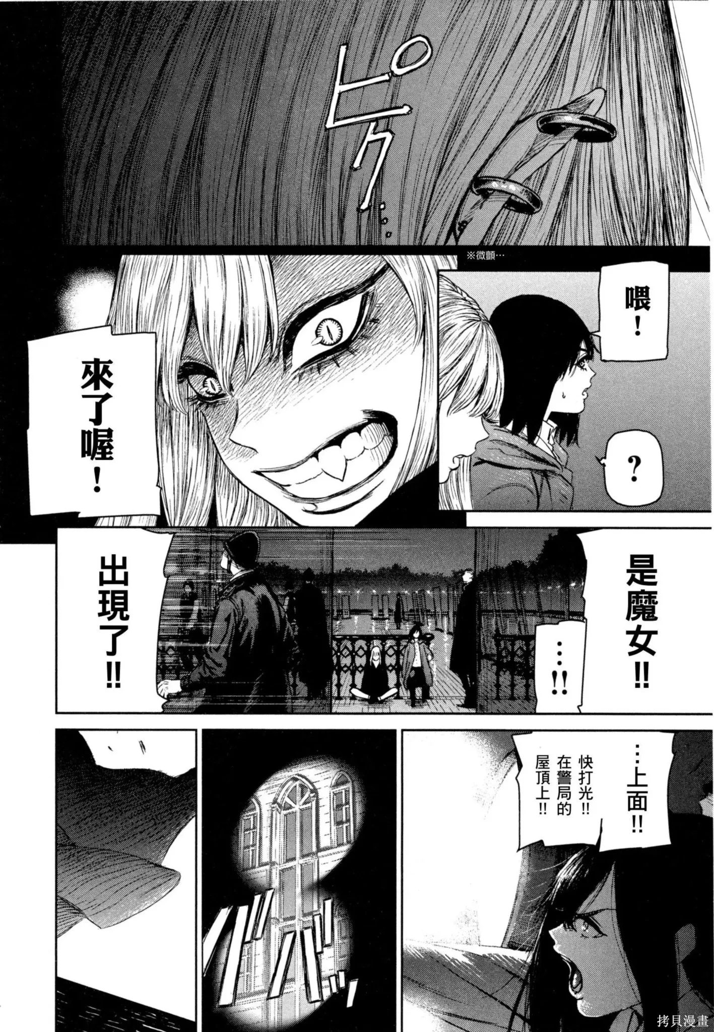 第02卷 第9页