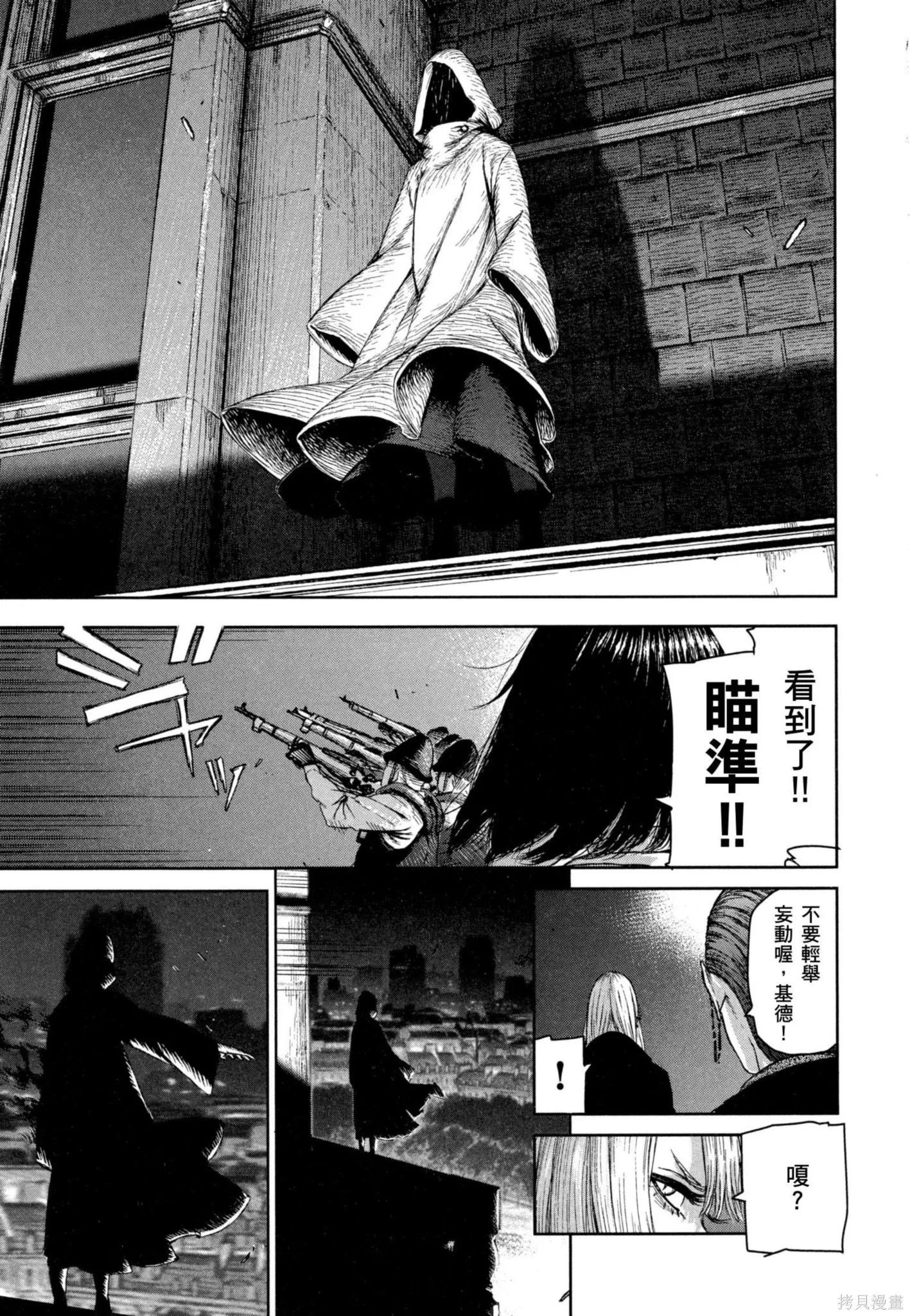 第02卷 第10页