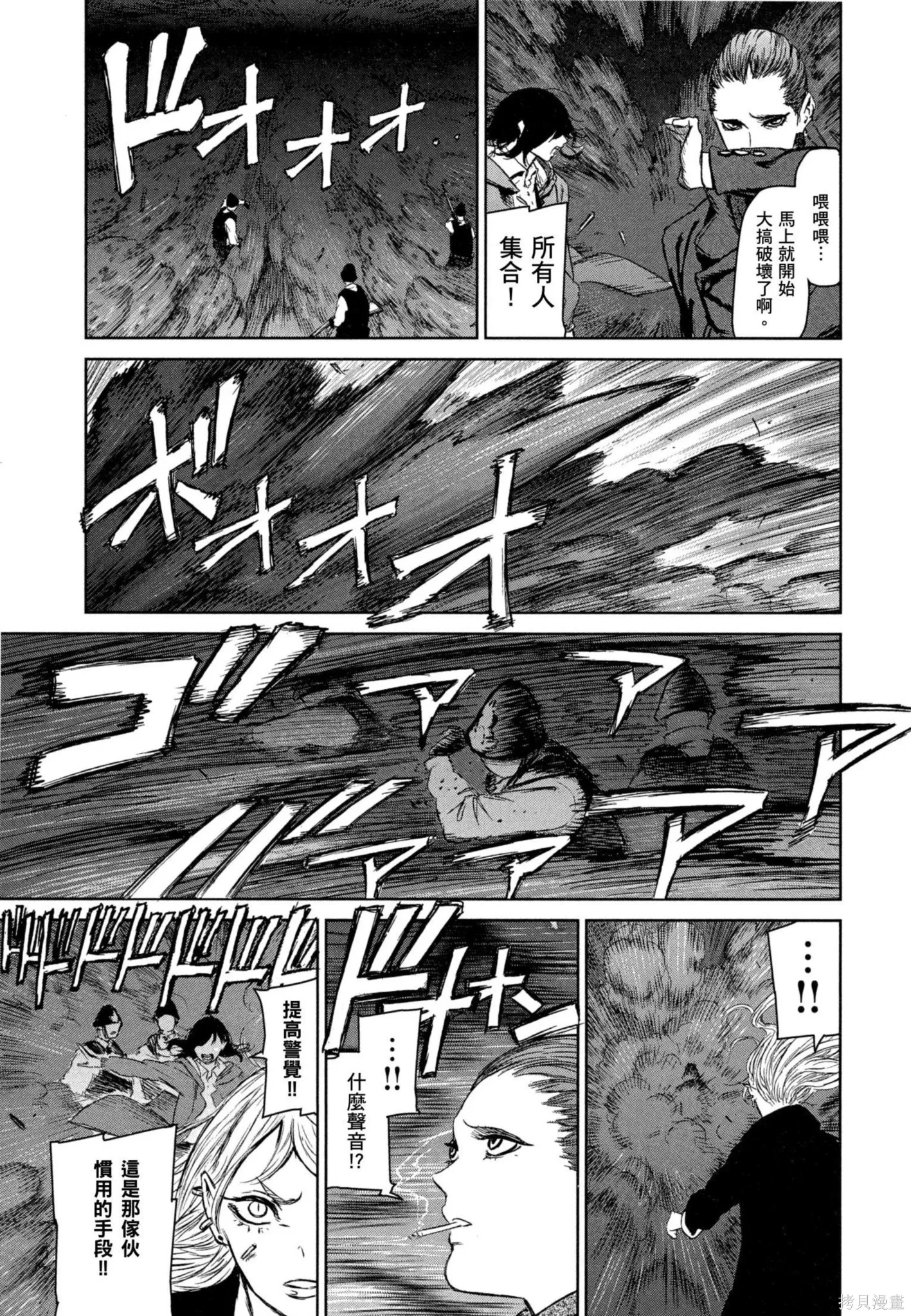 第02卷 第12页