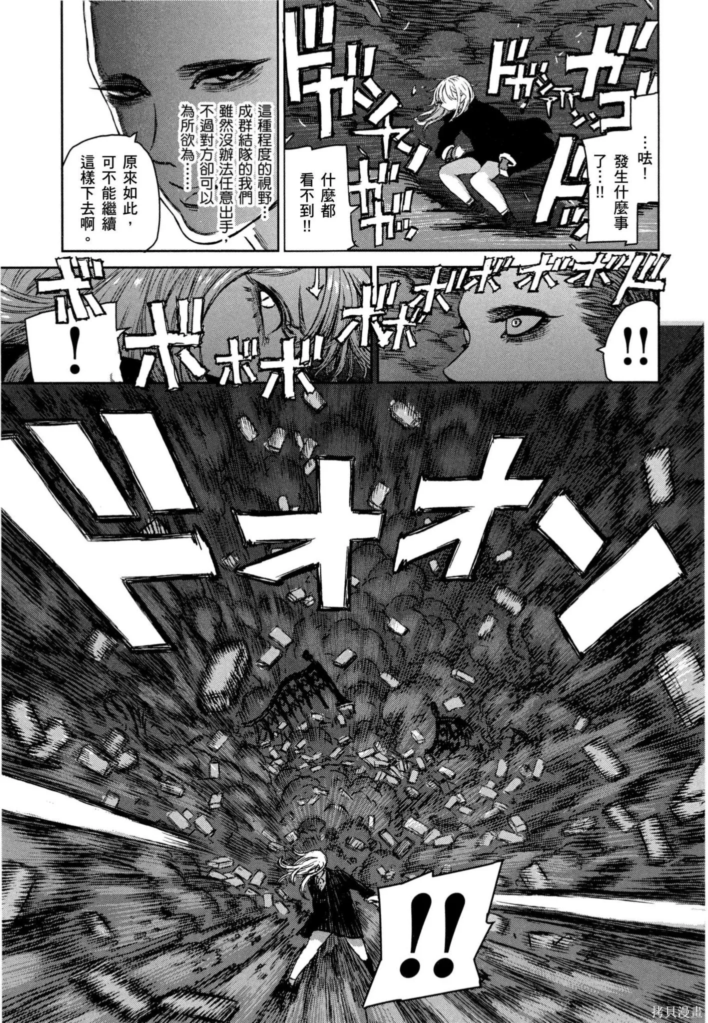 第02卷 第14页