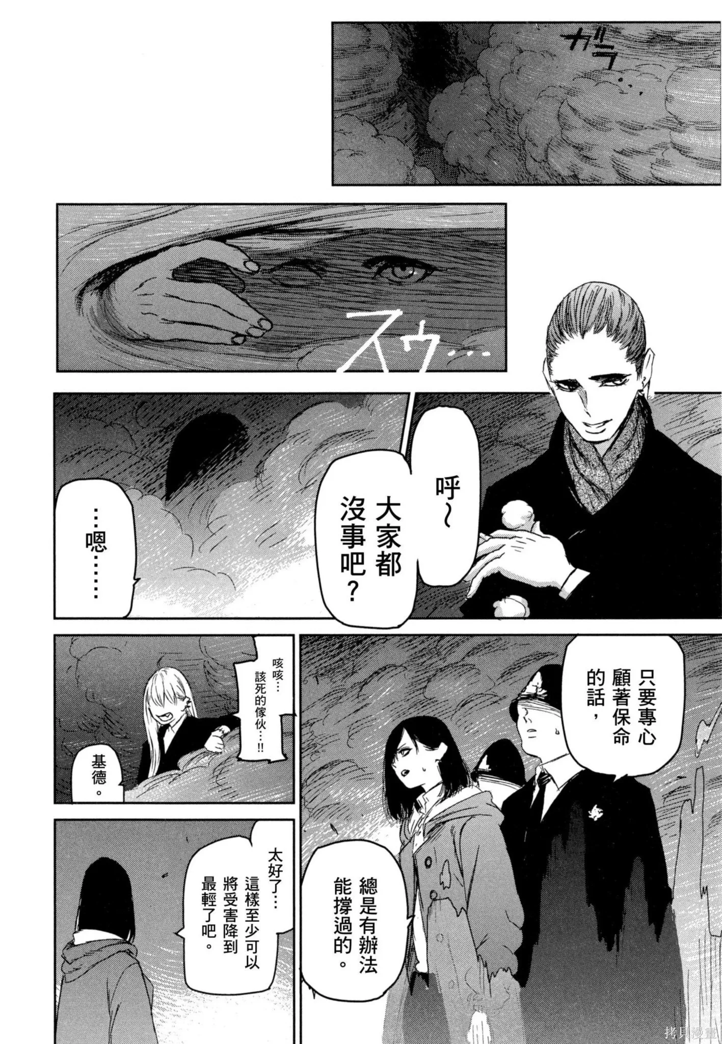 第02卷 第17页