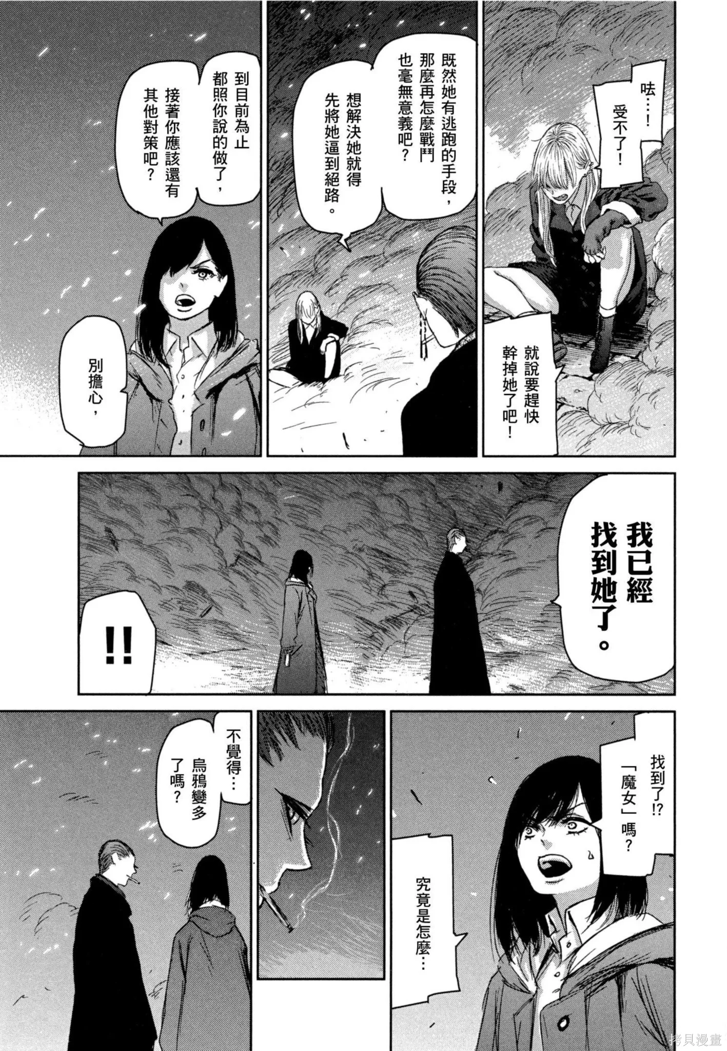 第02卷 第18页