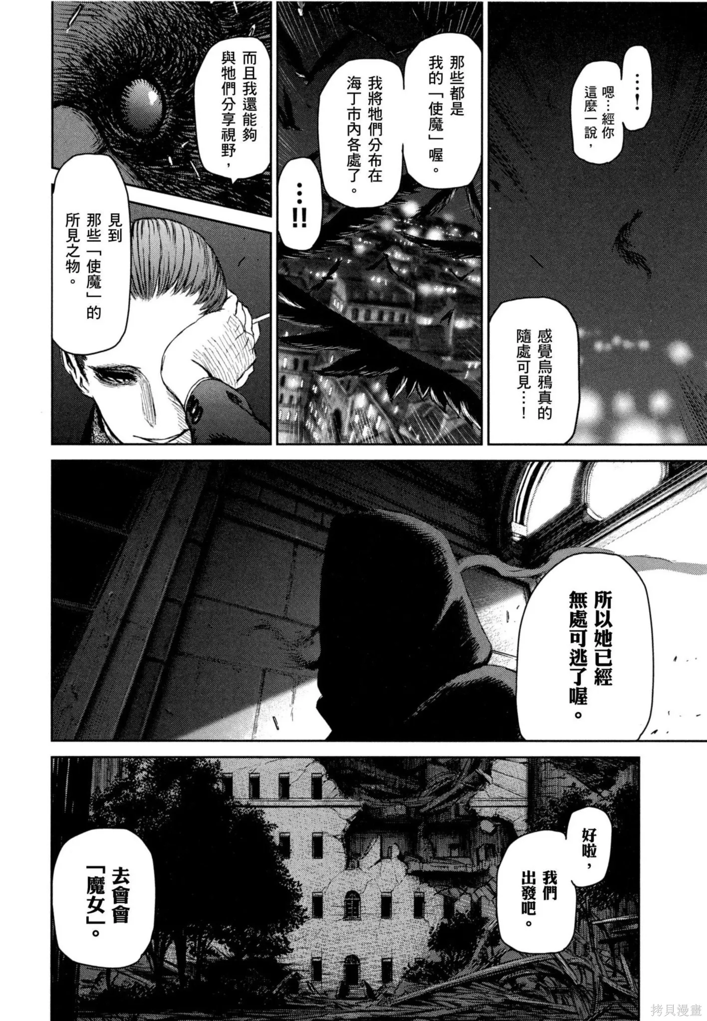 第02卷 第19页