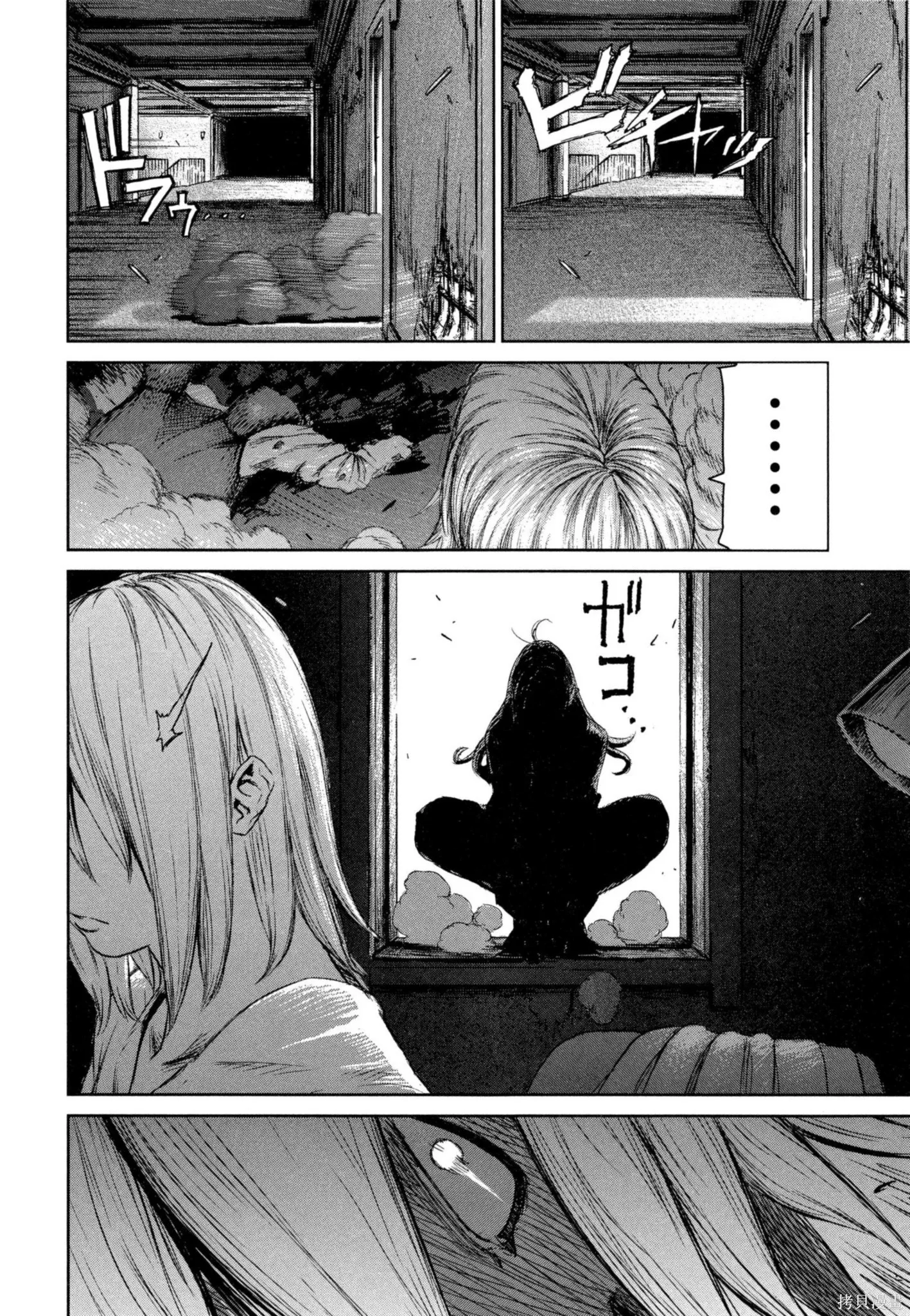 第02卷 第21页
