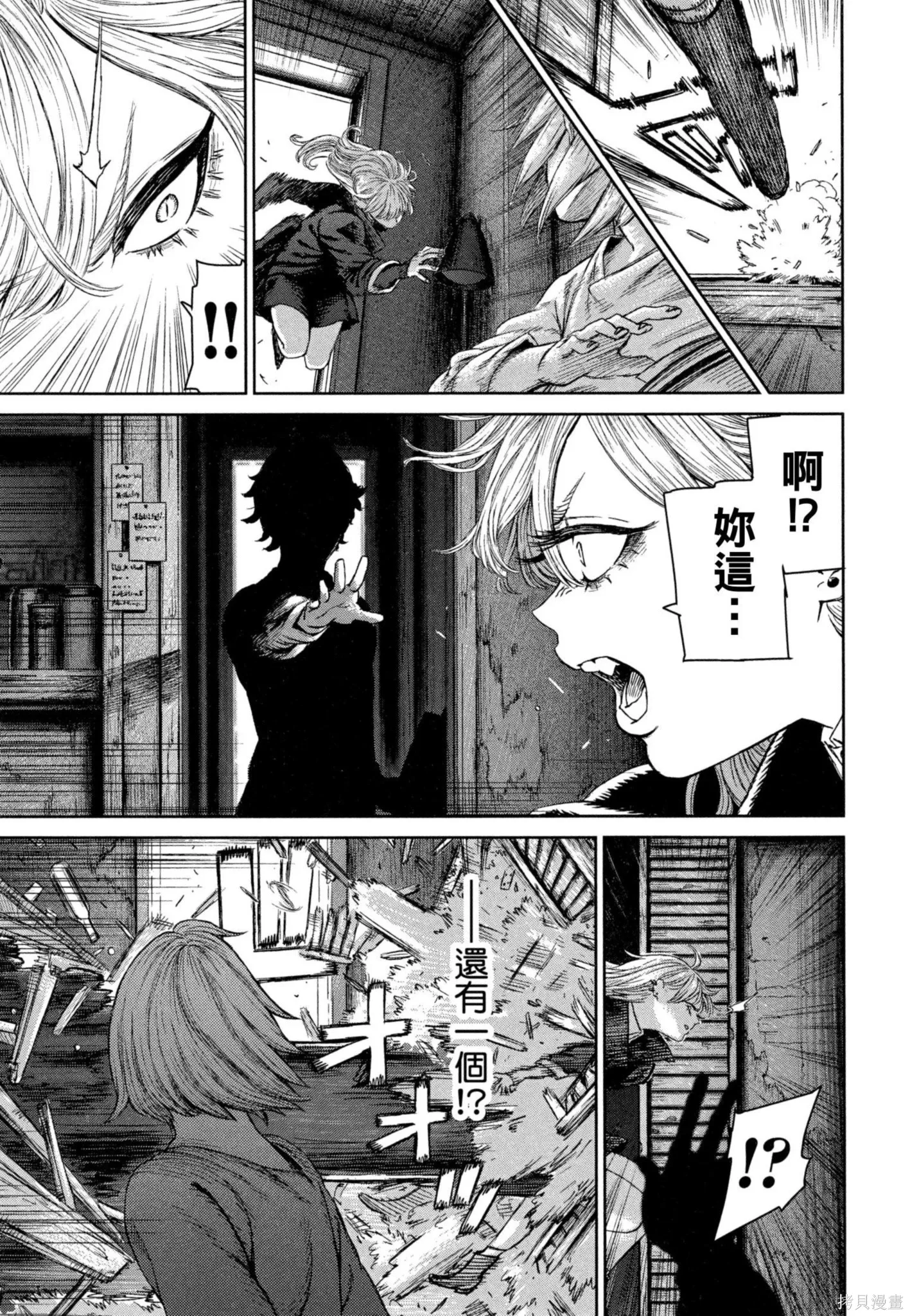 第02卷 第22页