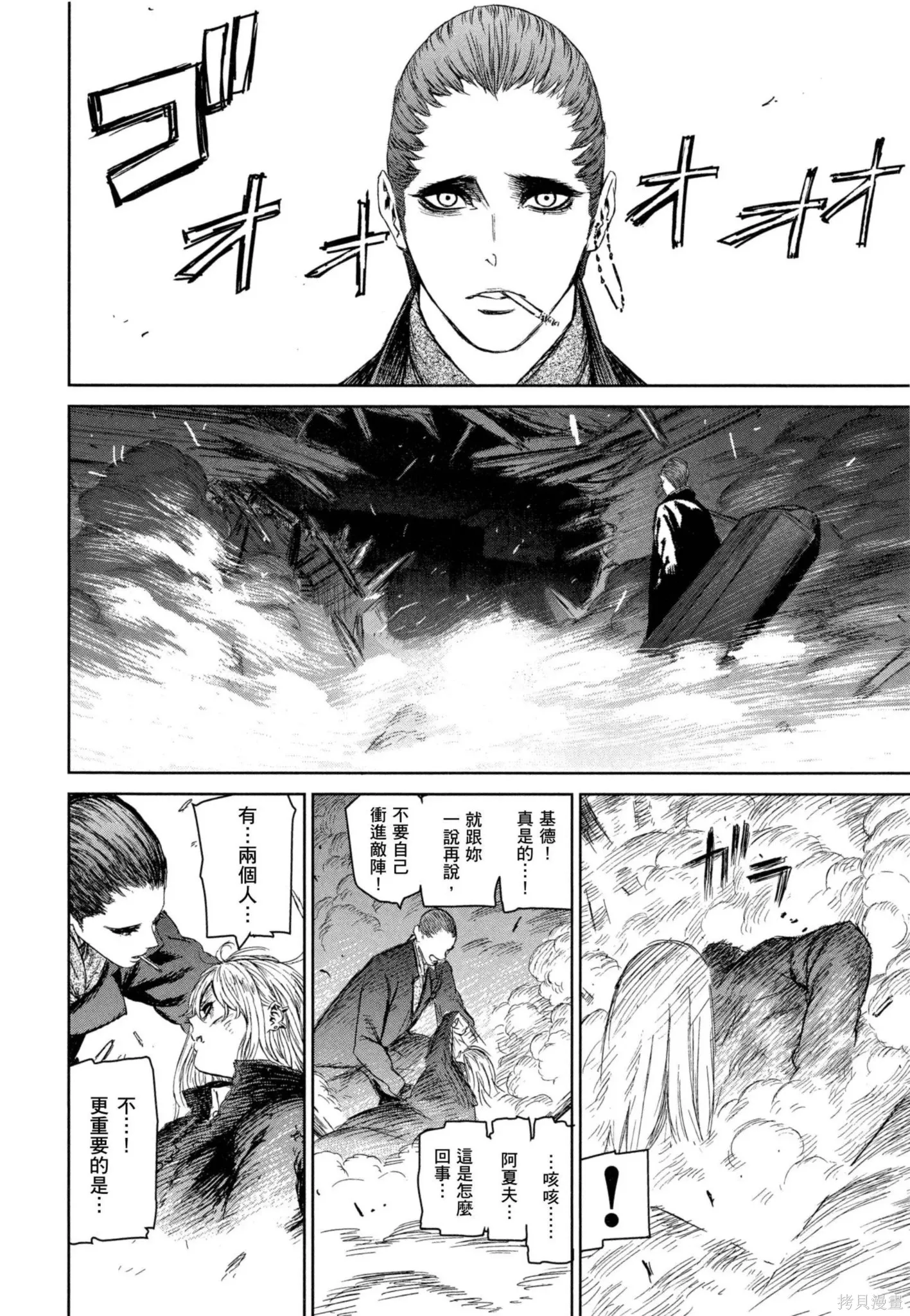第02卷 第23页